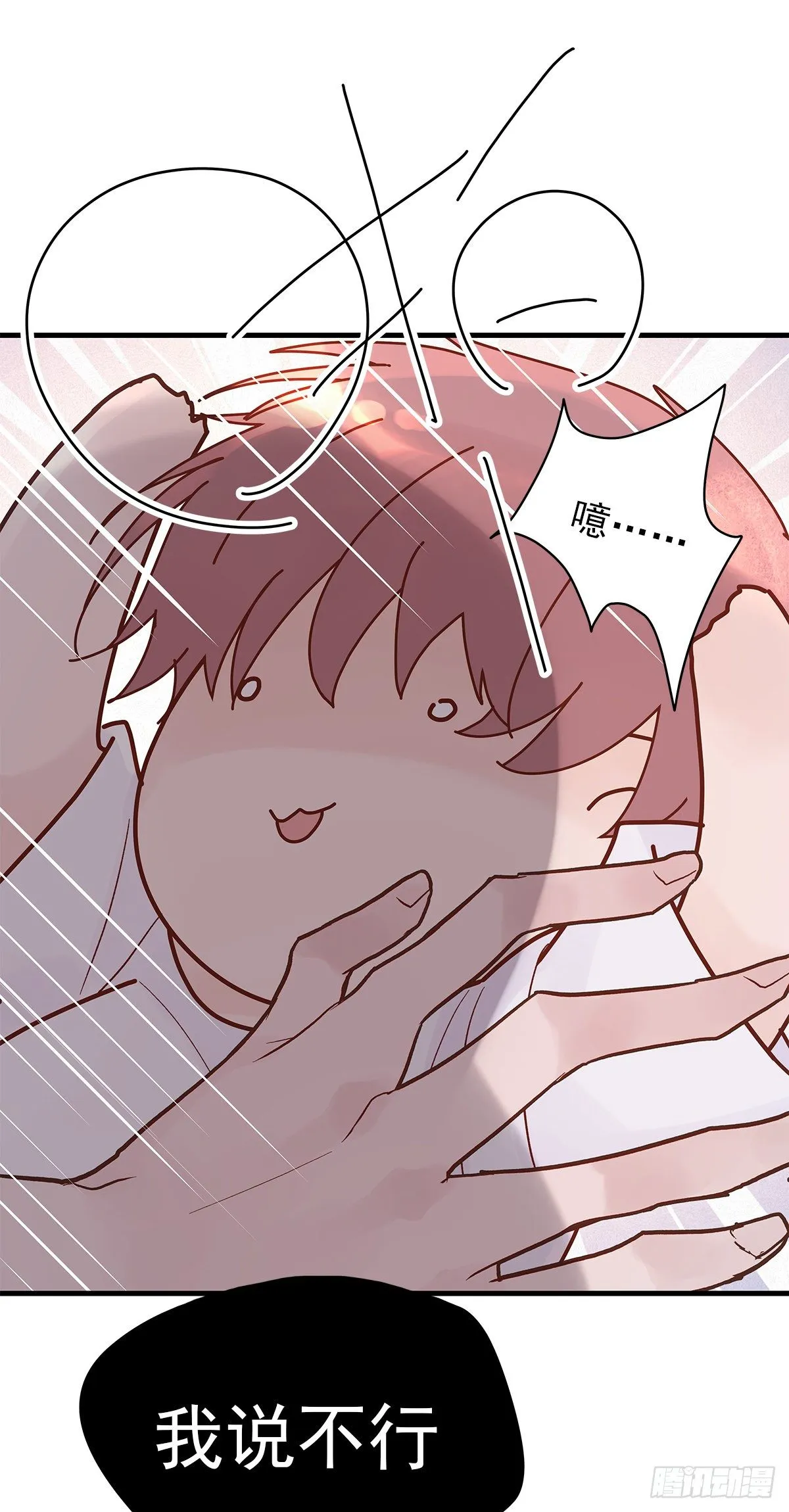 【74】源头(6) 第34页