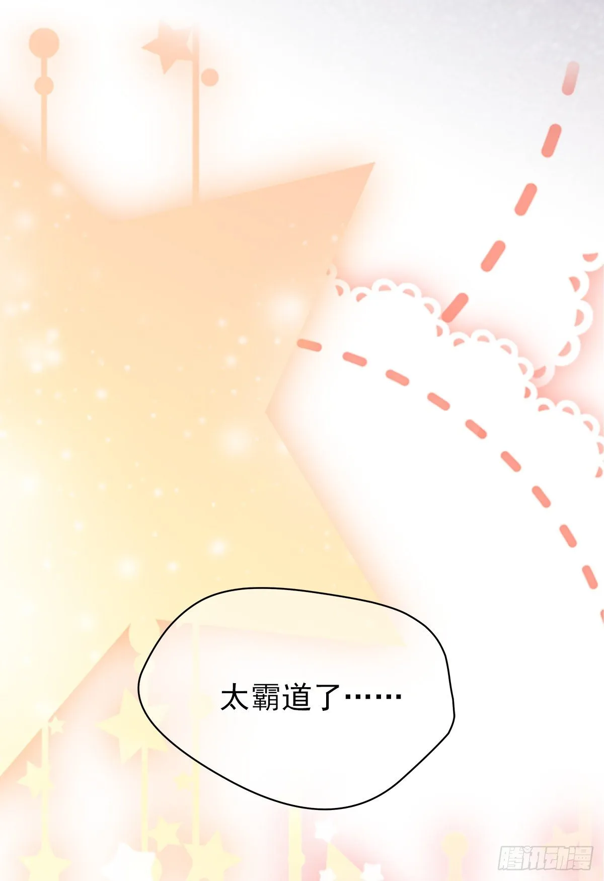 【74】源头(6) 第37页