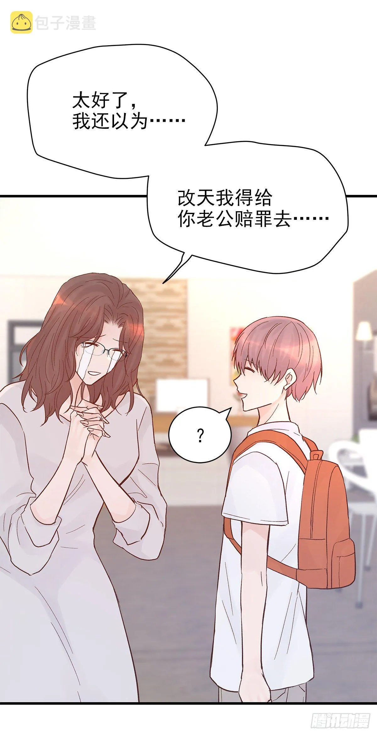 【74】源头(6) 第40页