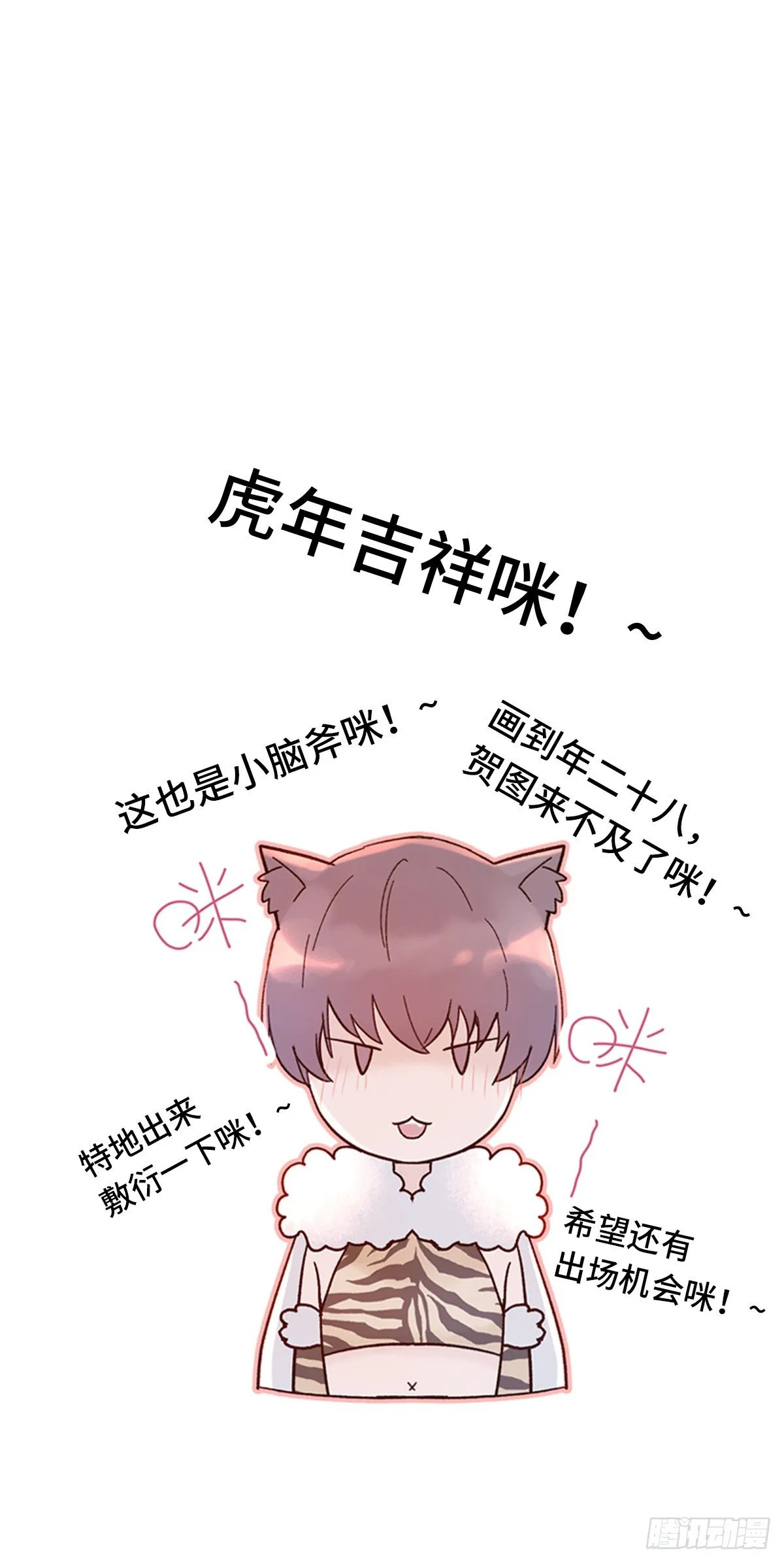 【74】源头(6) 第47页