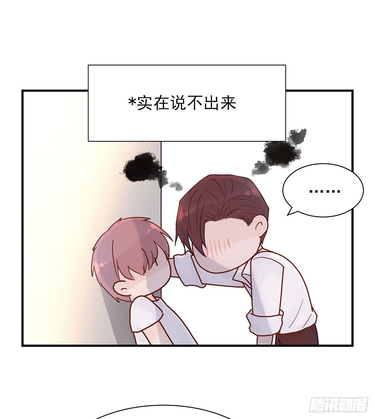 【73】源头(5) 第12页