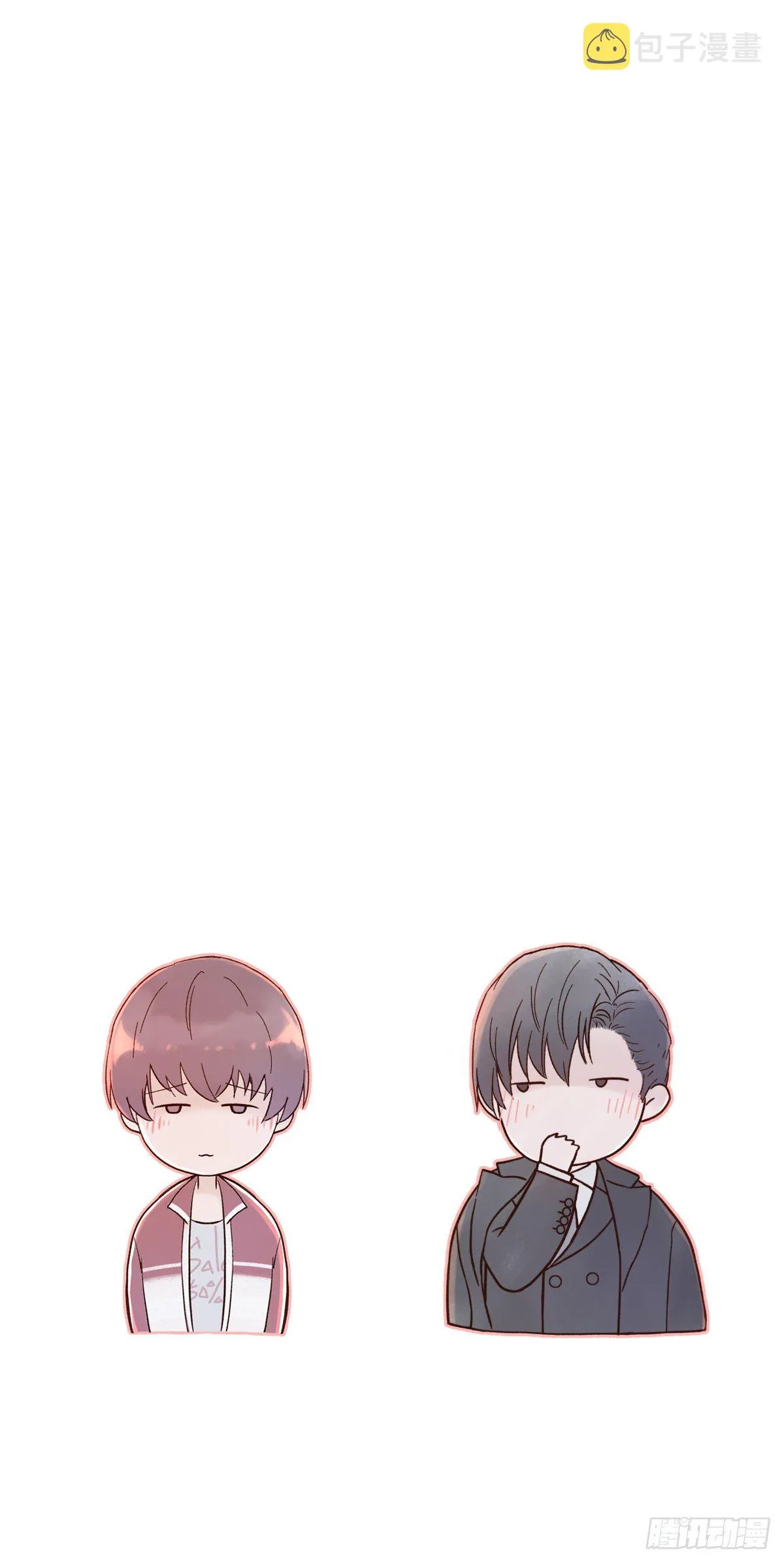 【73】源头(5) 第51页