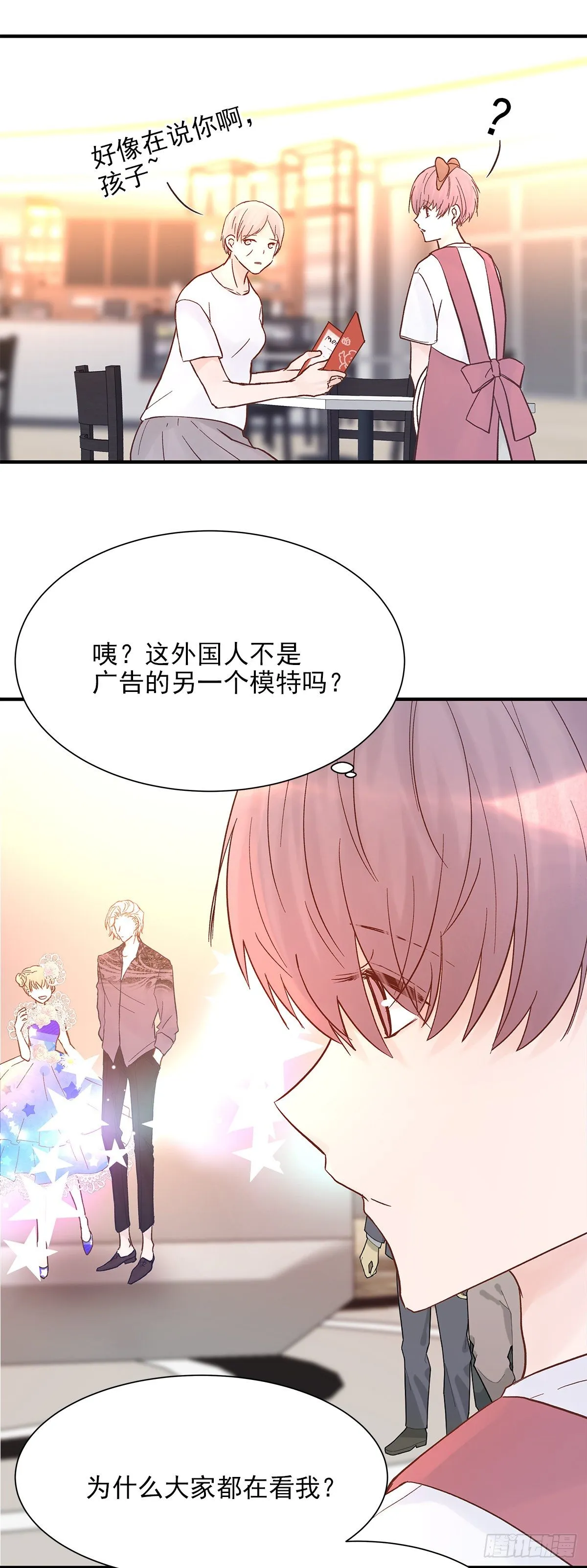 【72】源头(4) 第3页