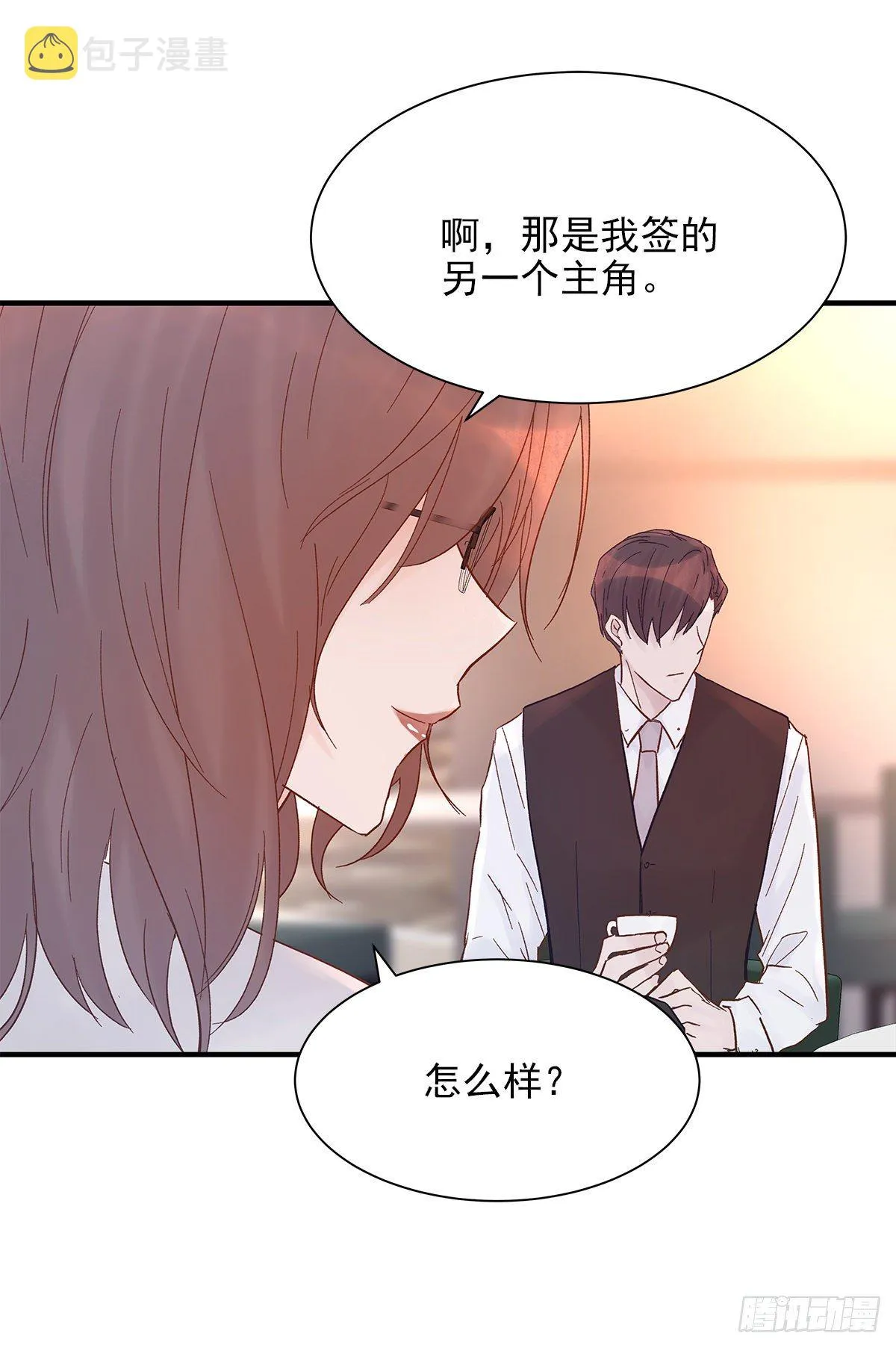 【72】源头(4) 第8页