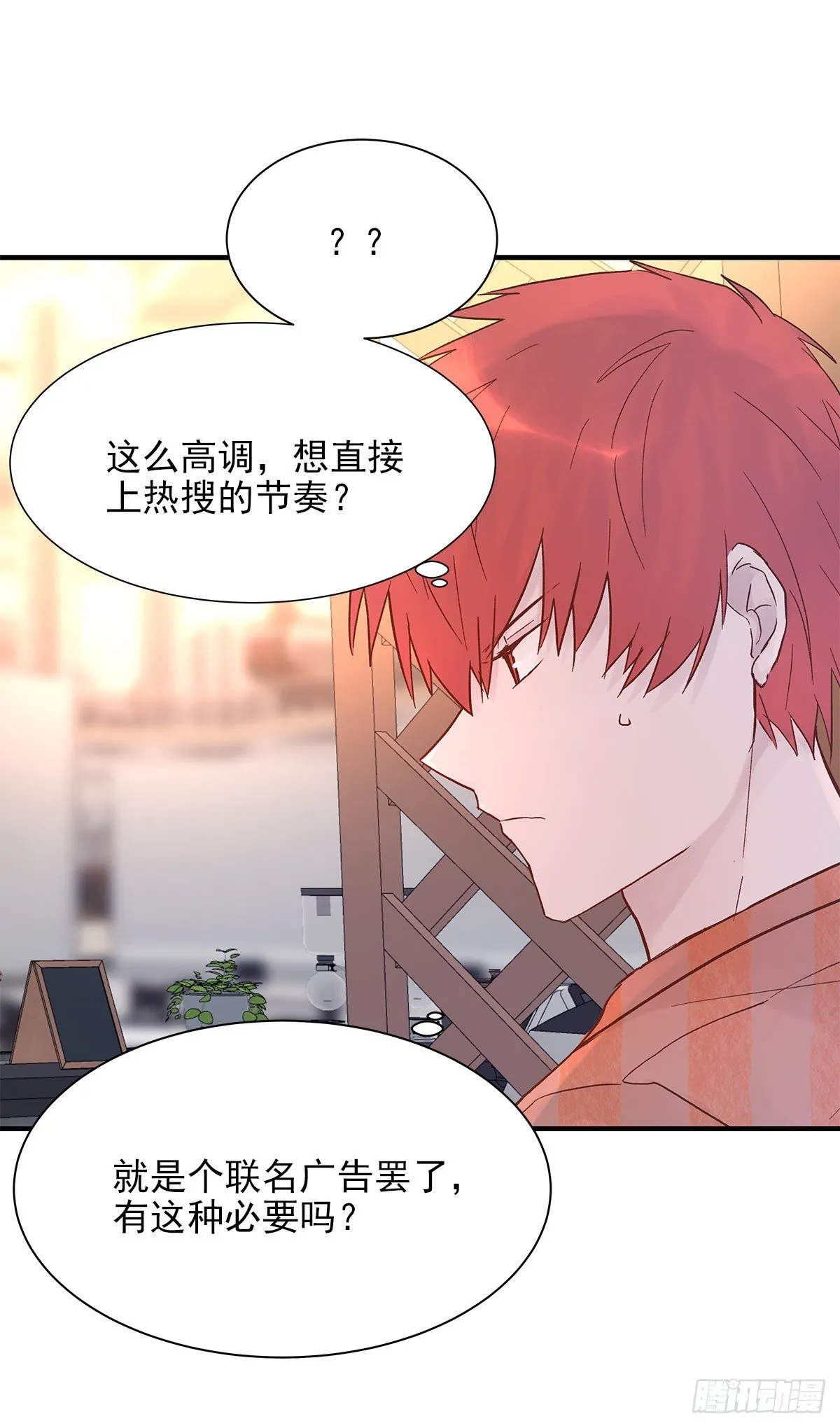 【72】源头(4) 第12页