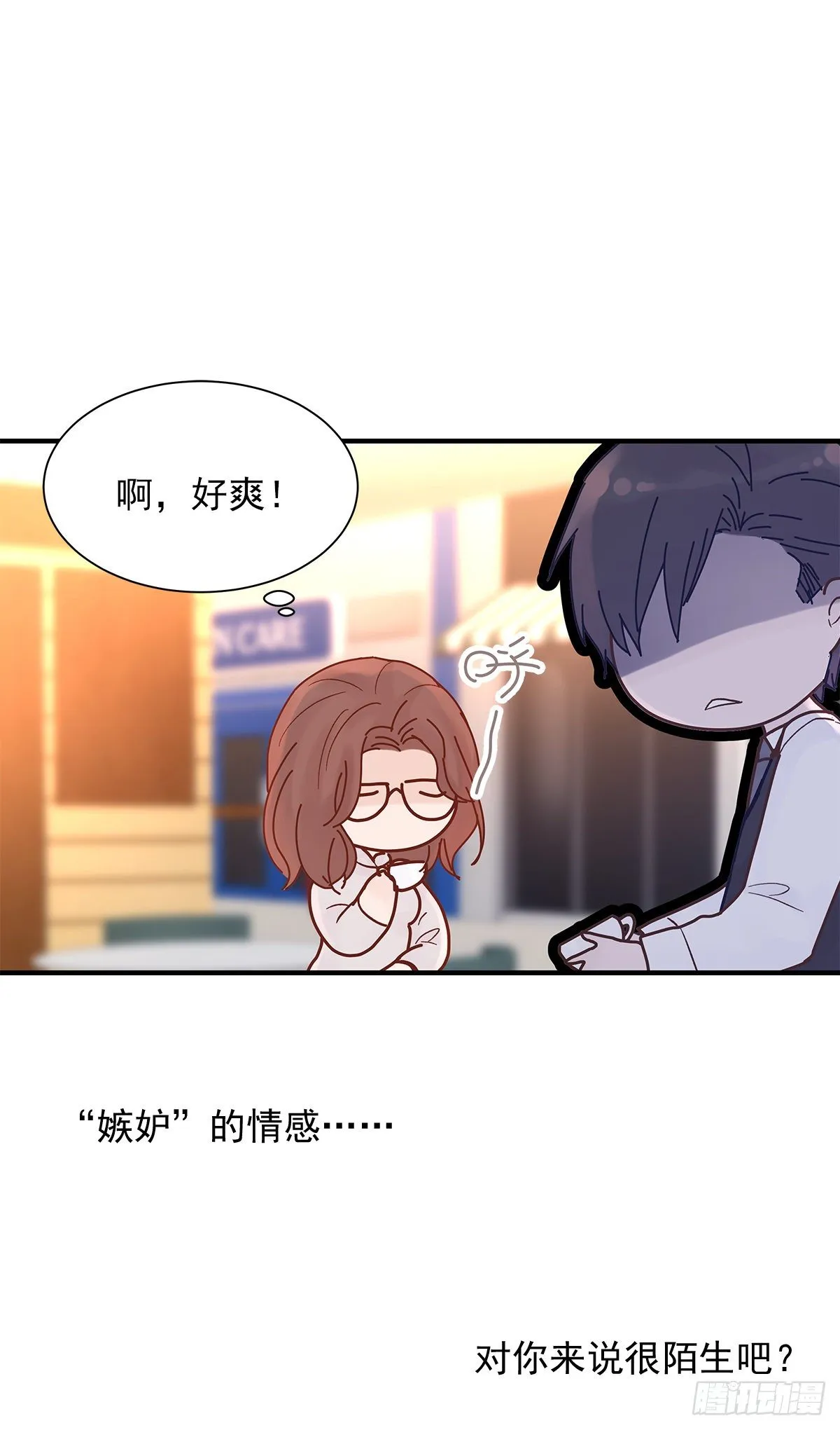 【72】源头(4) 第14页