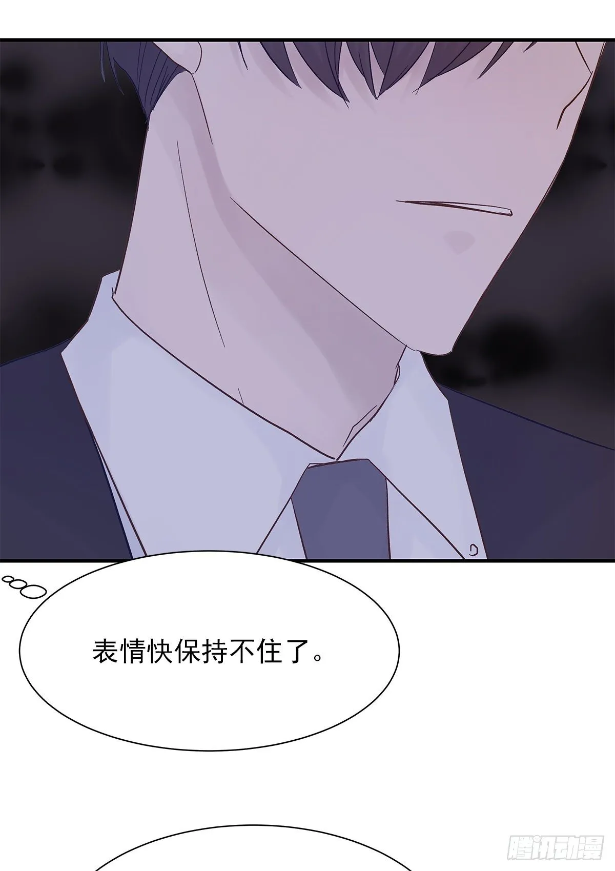 【72】源头(4) 第15页