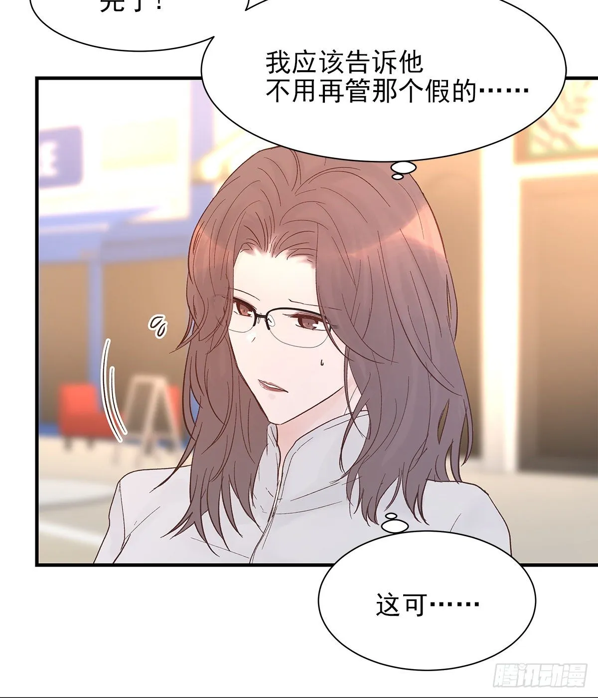【72】源头(4) 第23页