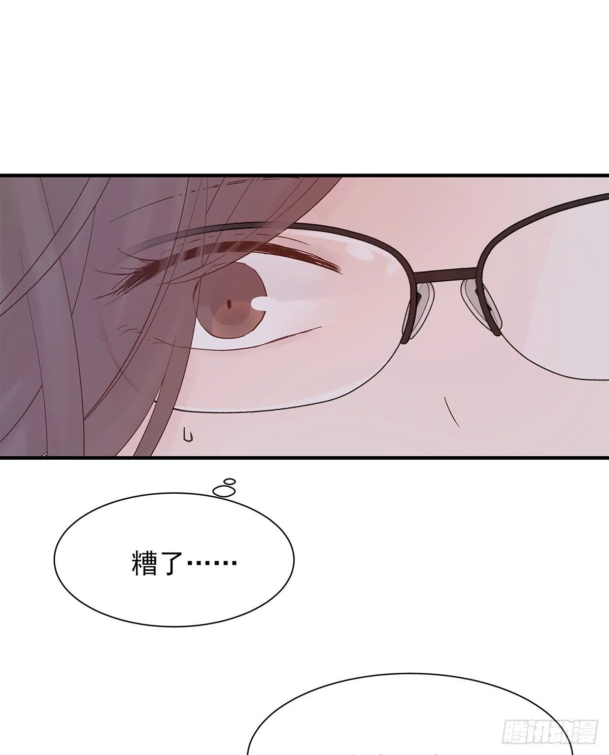 【72】源头(4) 第45页