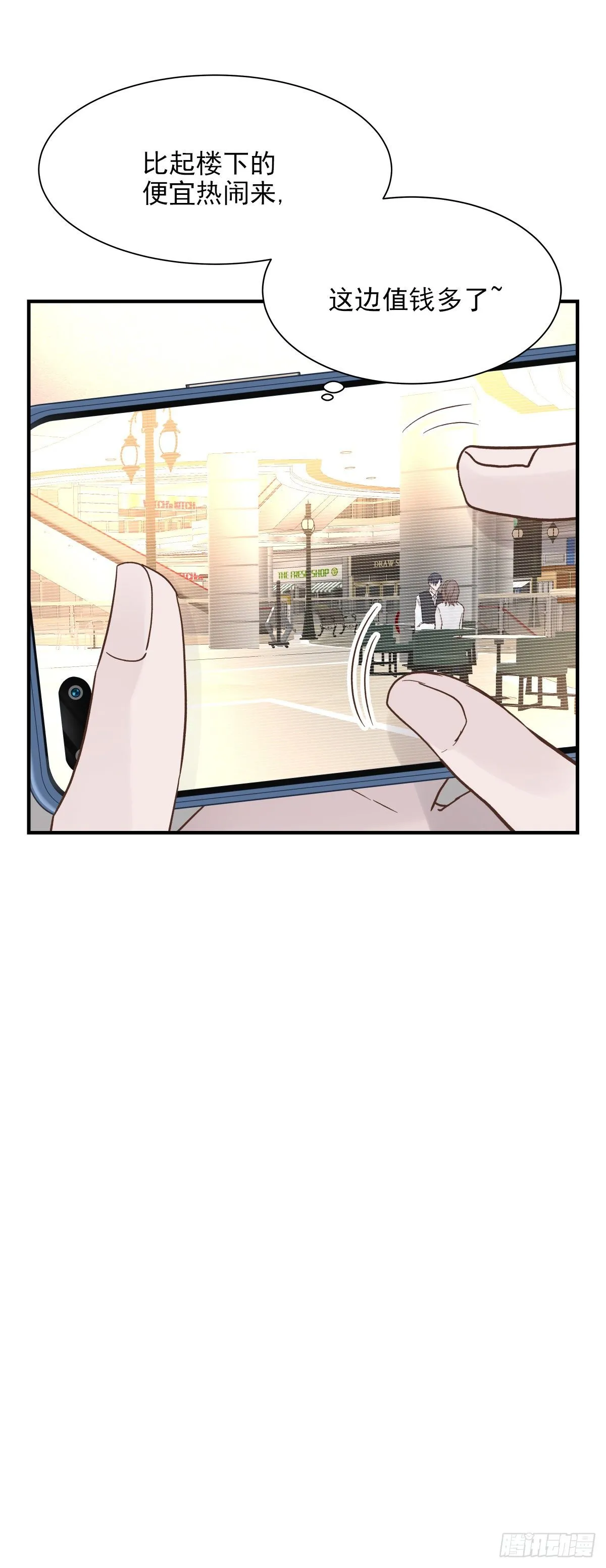 【72】源头(4) 第48页