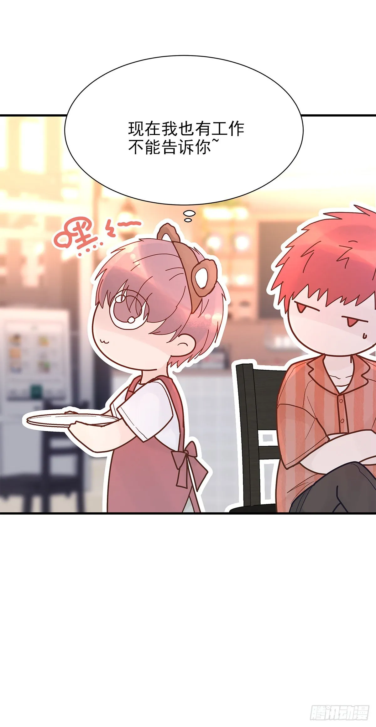 【71】源头(3) 第10页