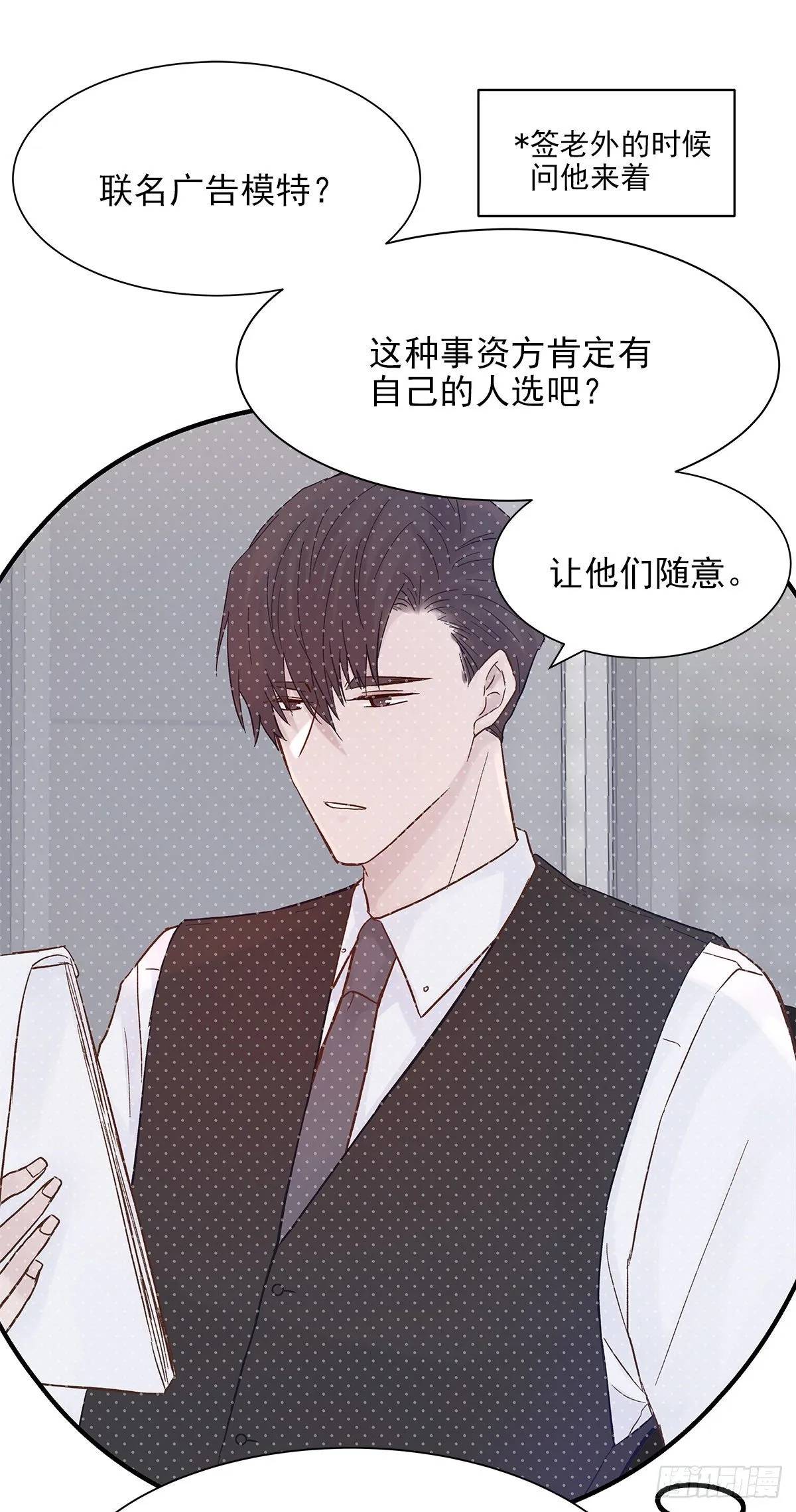 【71】源头(3) 第11页