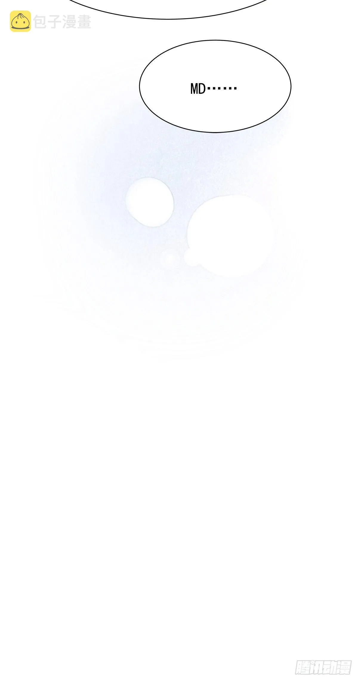 【71】源头(3) 第15页