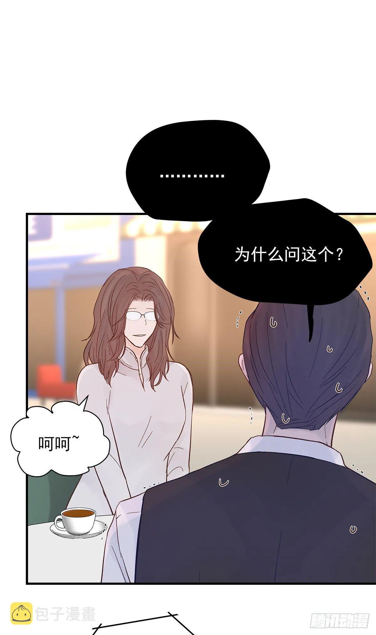 【71】源头(3) 第27页