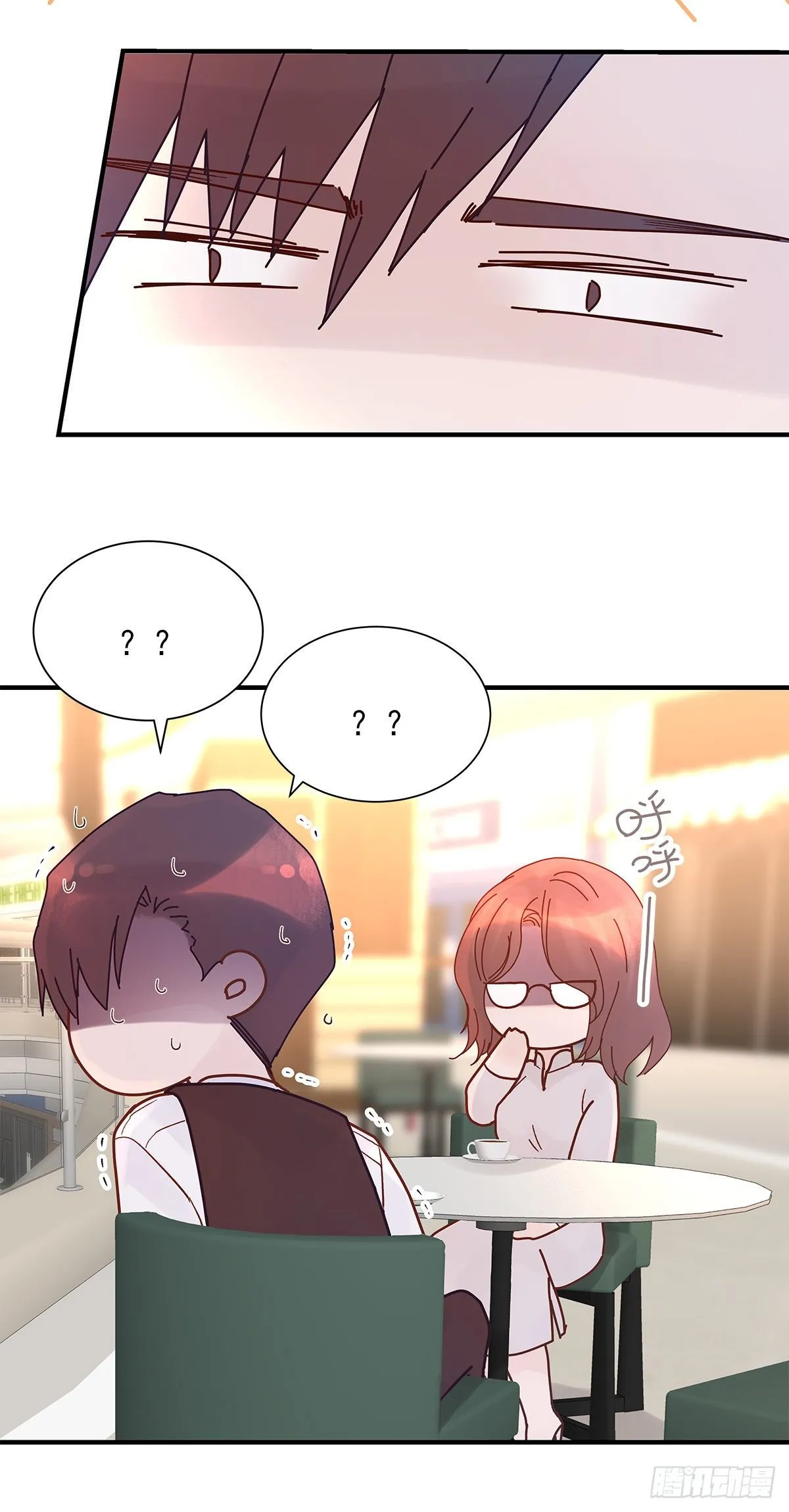 【71】源头(3) 第30页