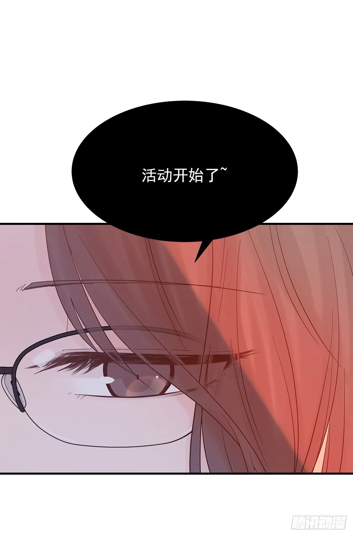 【71】源头(3) 第32页
