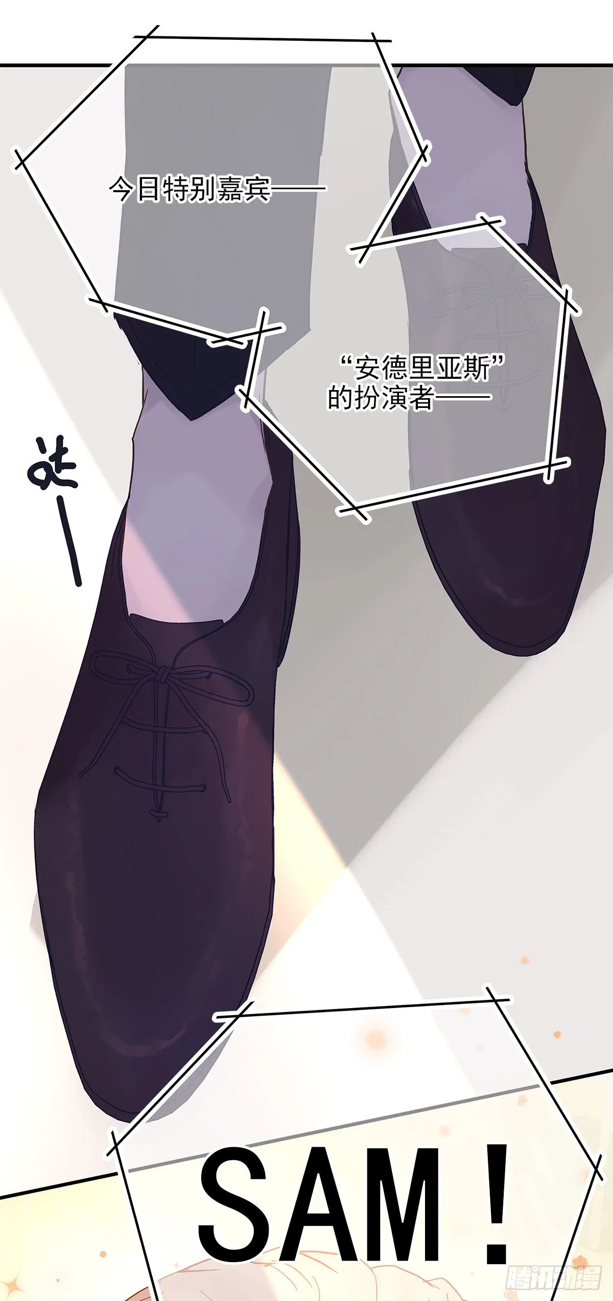 【71】源头(3) 第34页