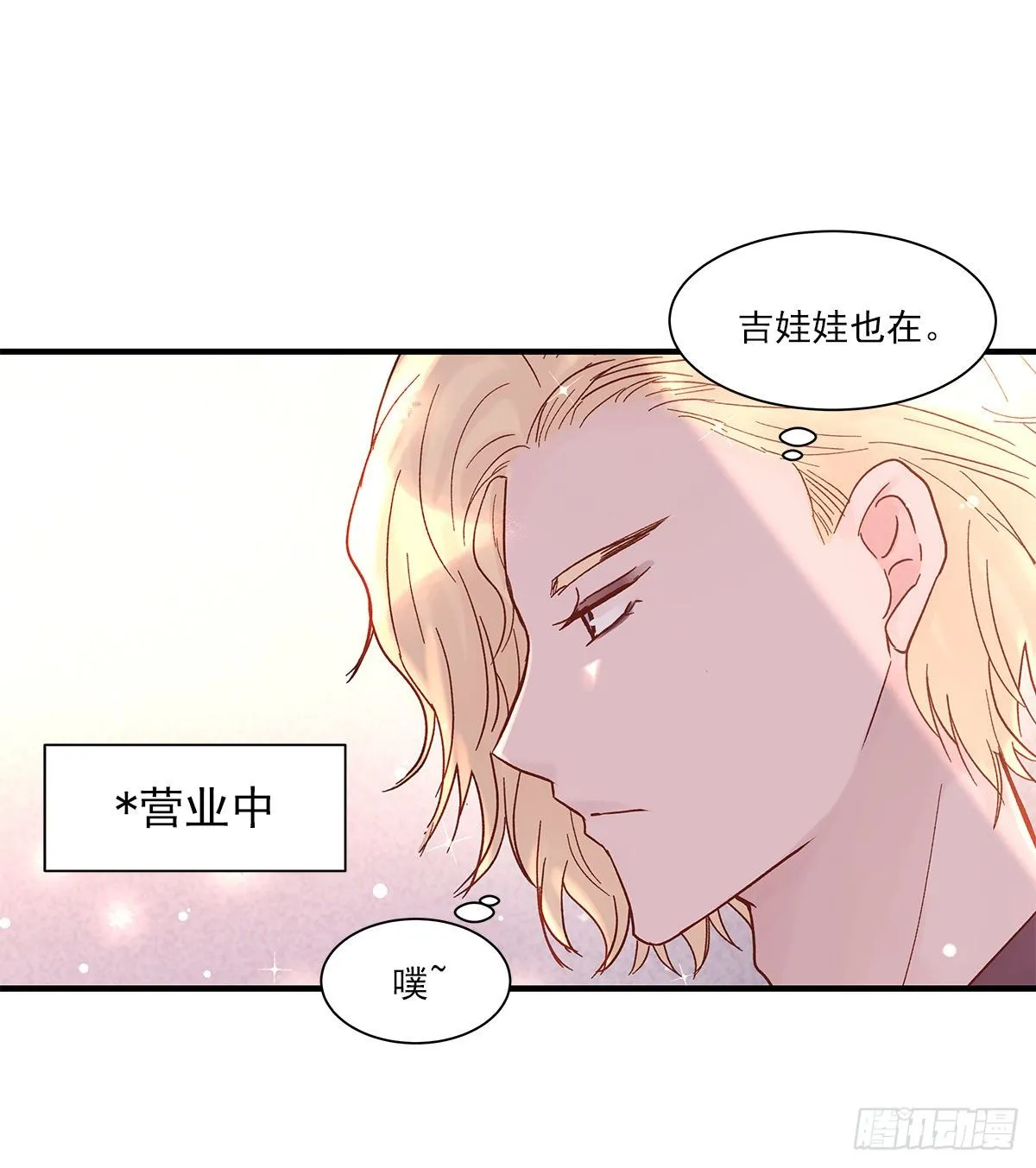 【71】源头(3) 第41页
