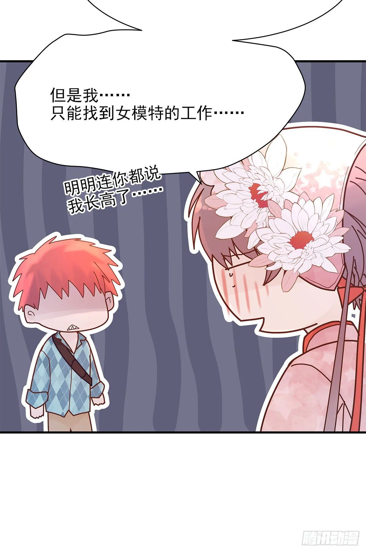 【70】源头(2) 第4页