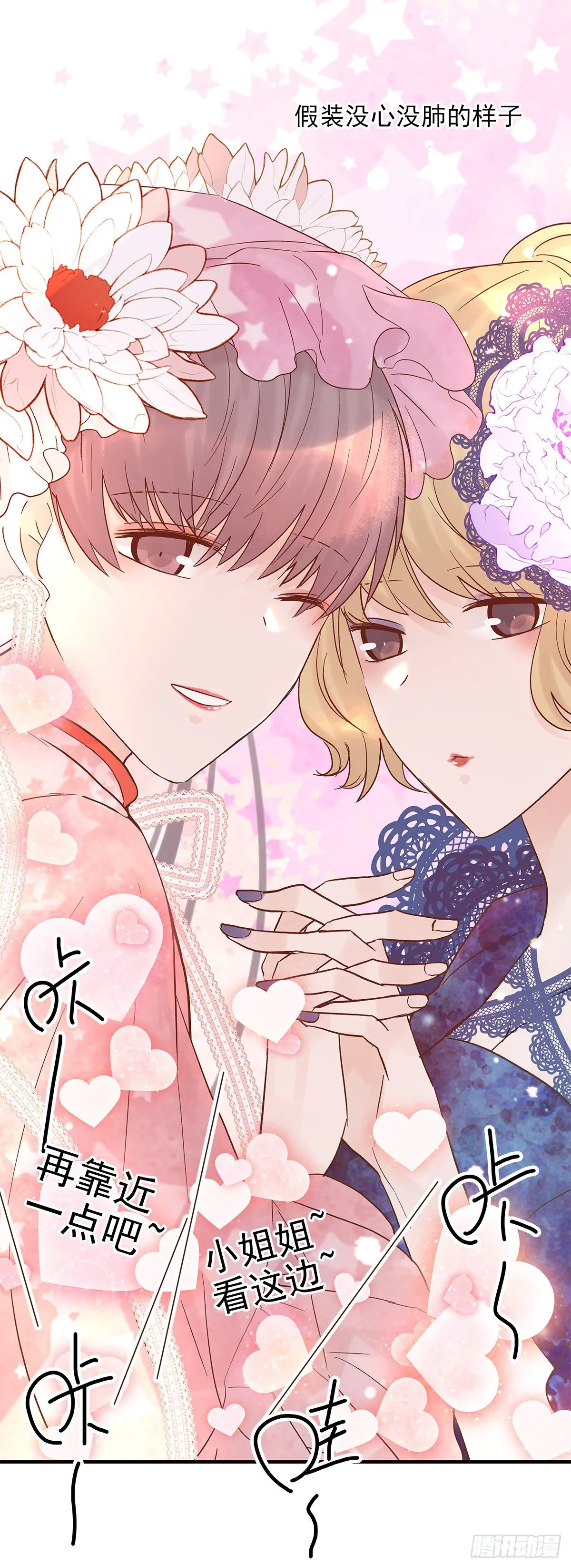 【70】源头(2) 第8页