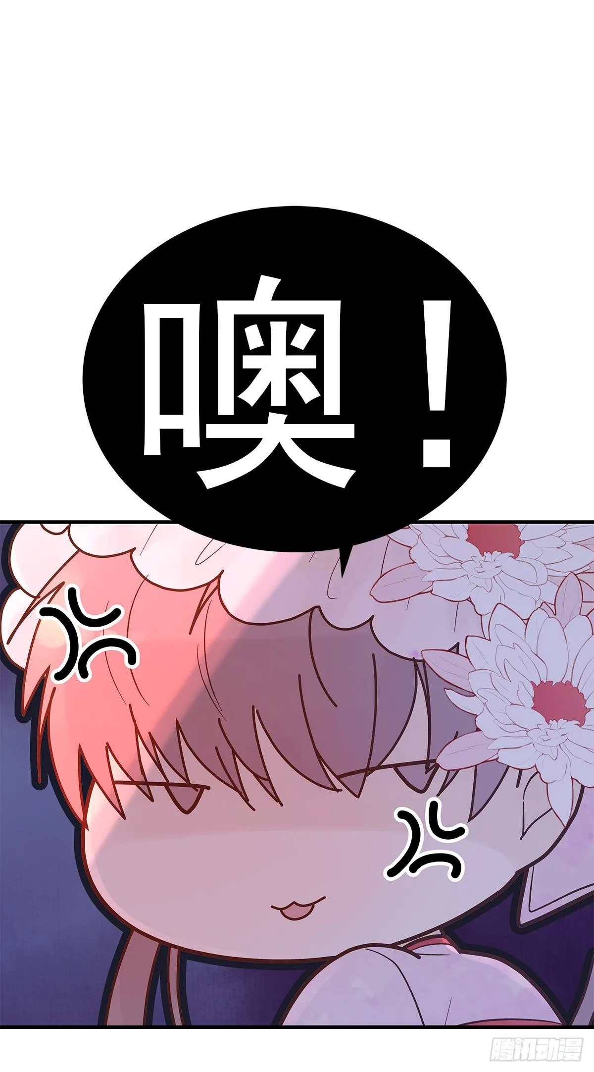 【70】源头(2) 第16页