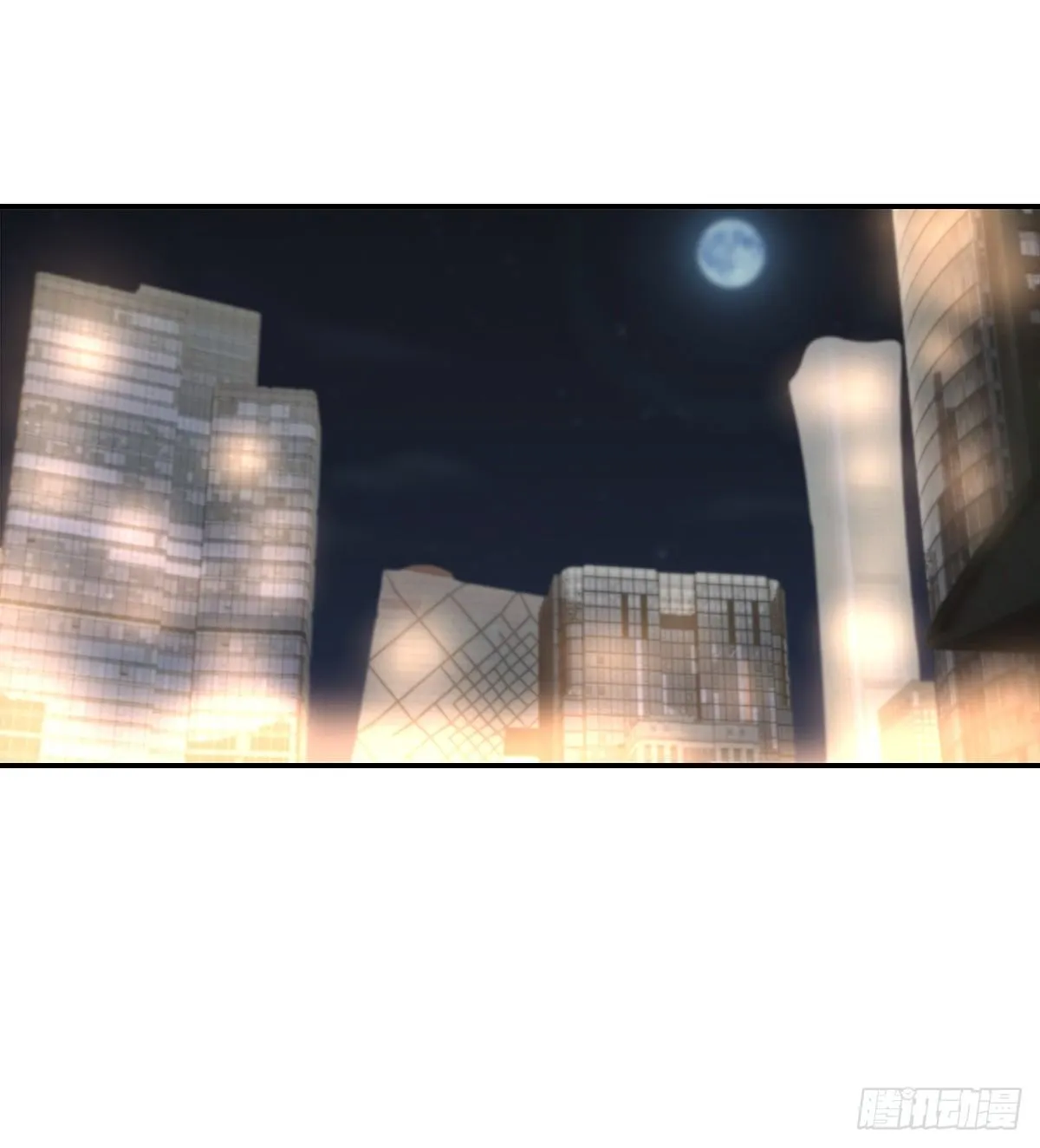 【70】源头(2) 第32页