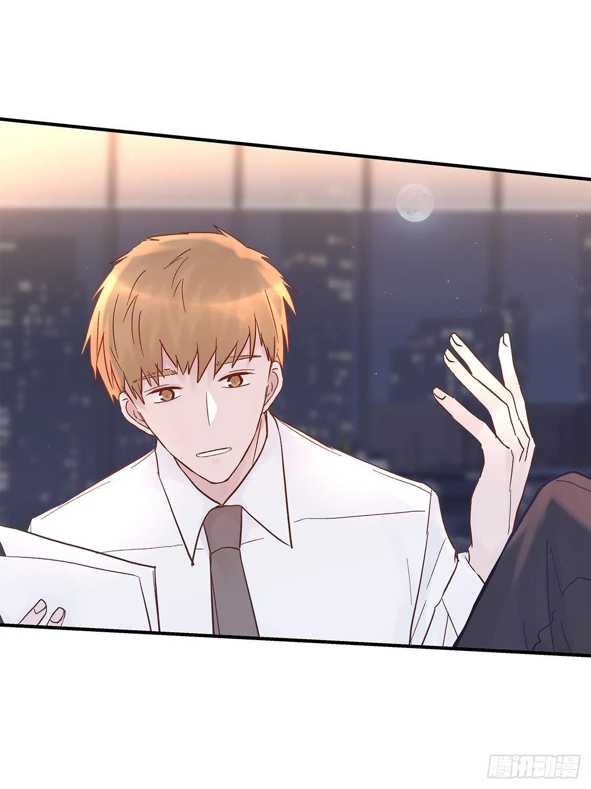 【70】源头(2) 第35页