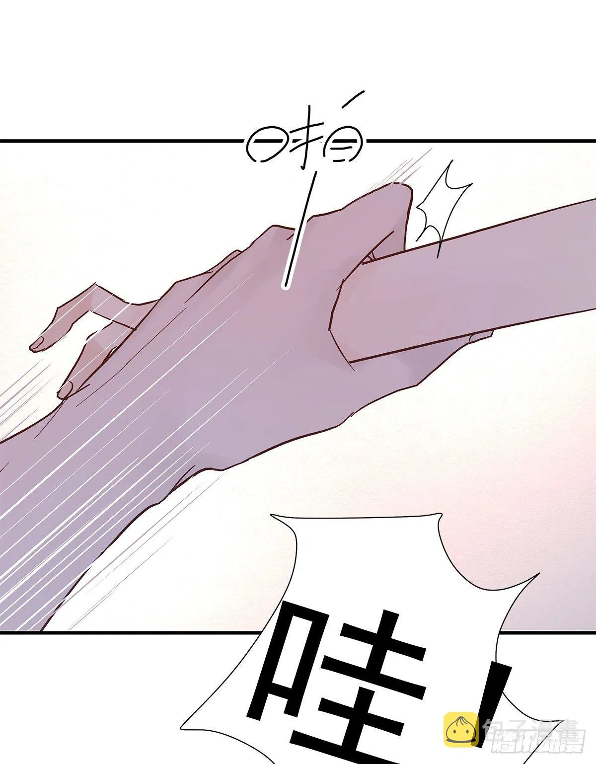 【70】源头(2) 第41页