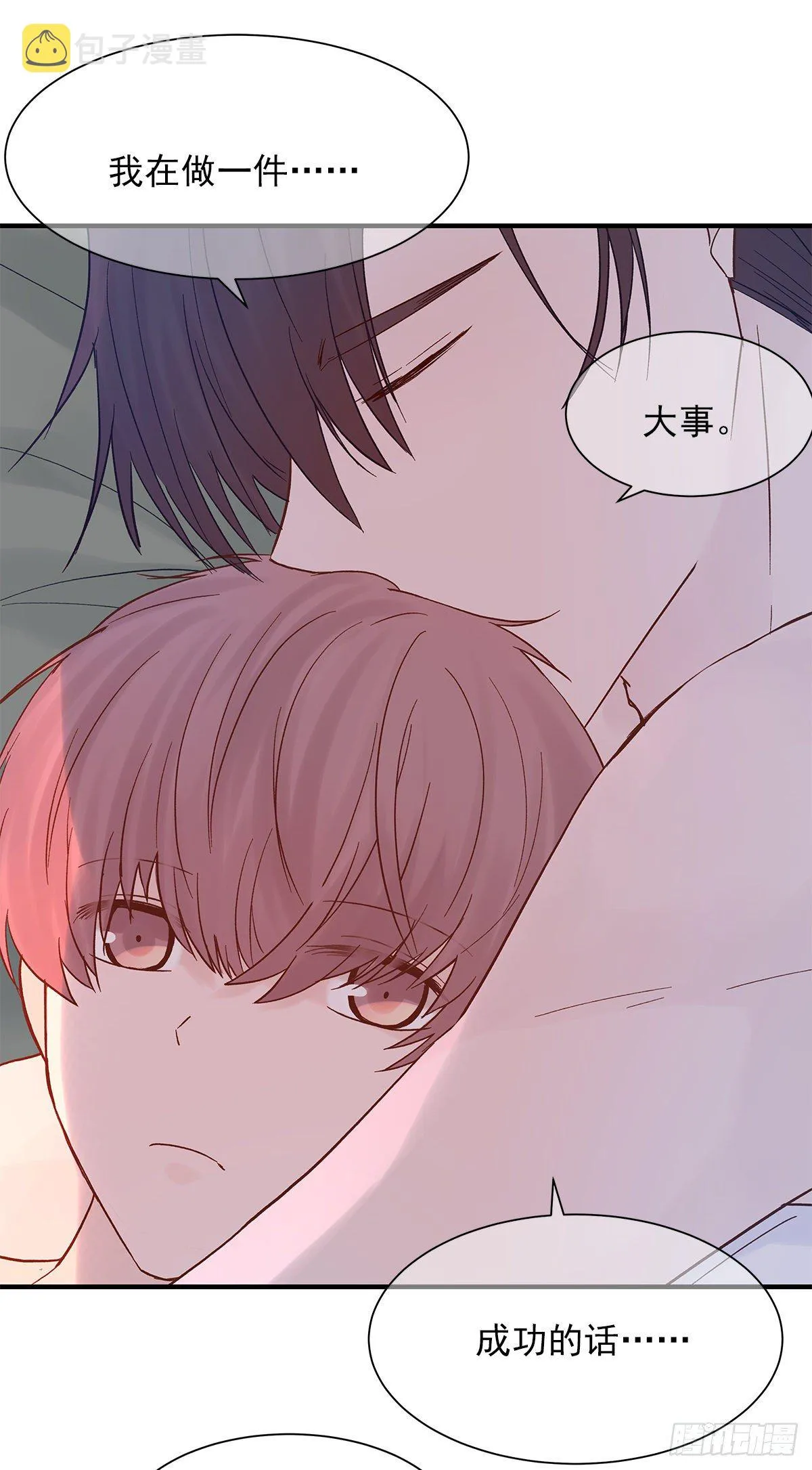 【70】源头(2) 第45页