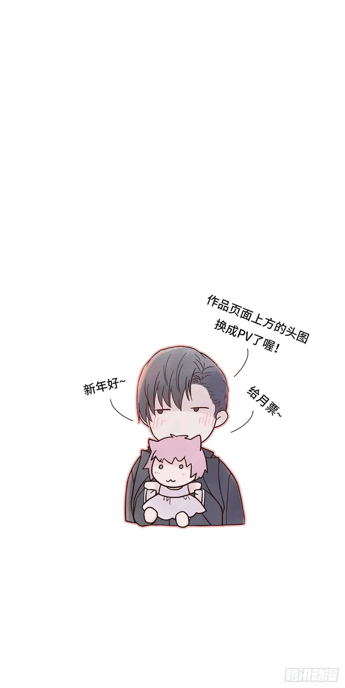 【70】源头(2) 第50页