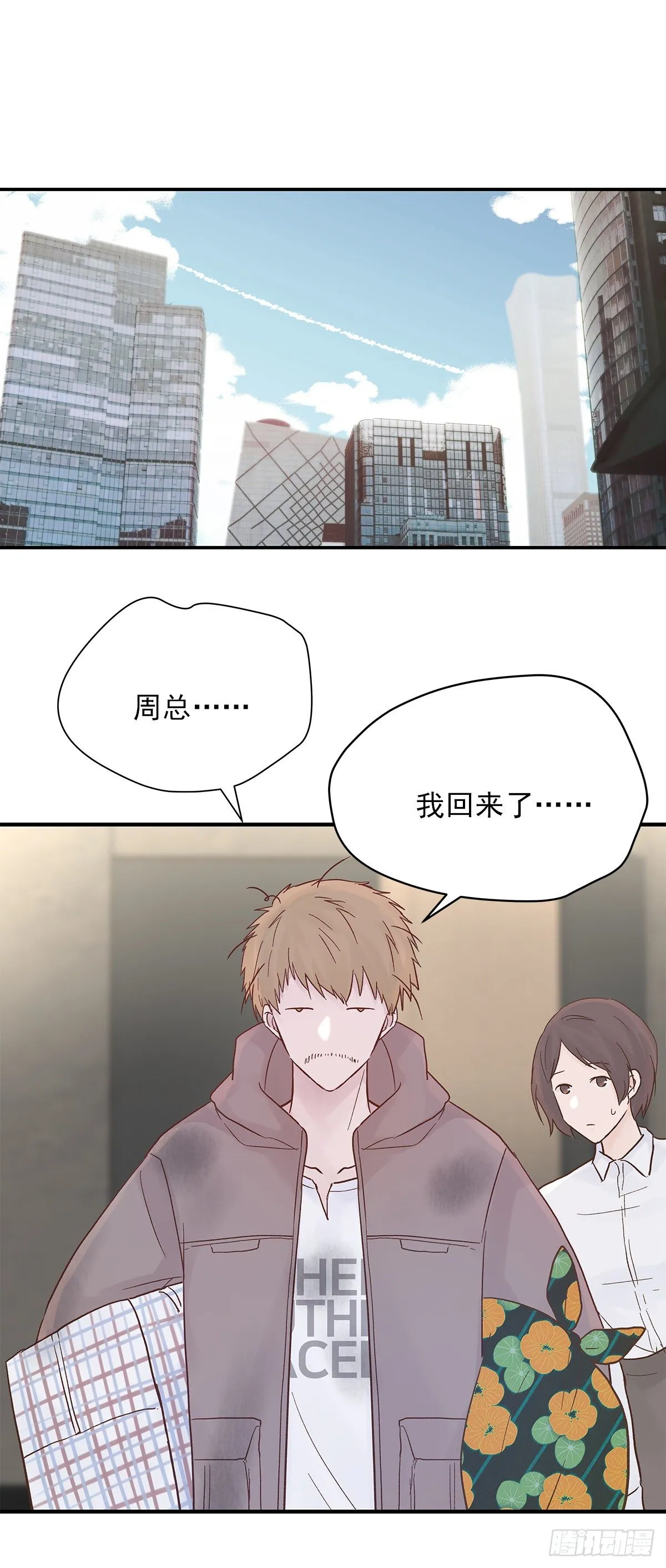 【69】源头 第2页