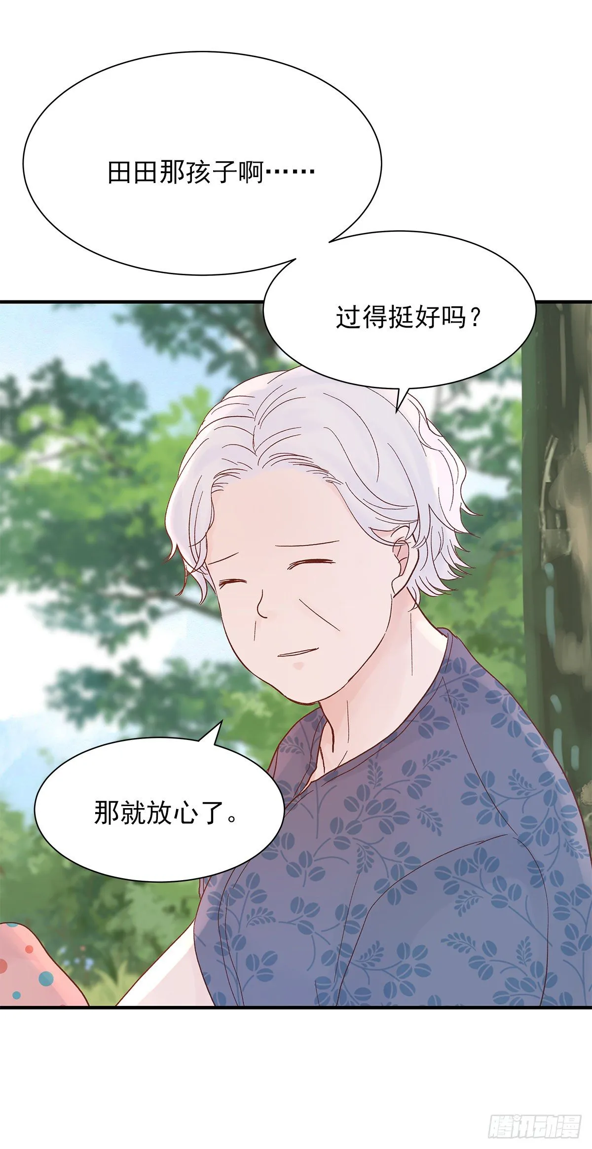 【69】源头 第7页