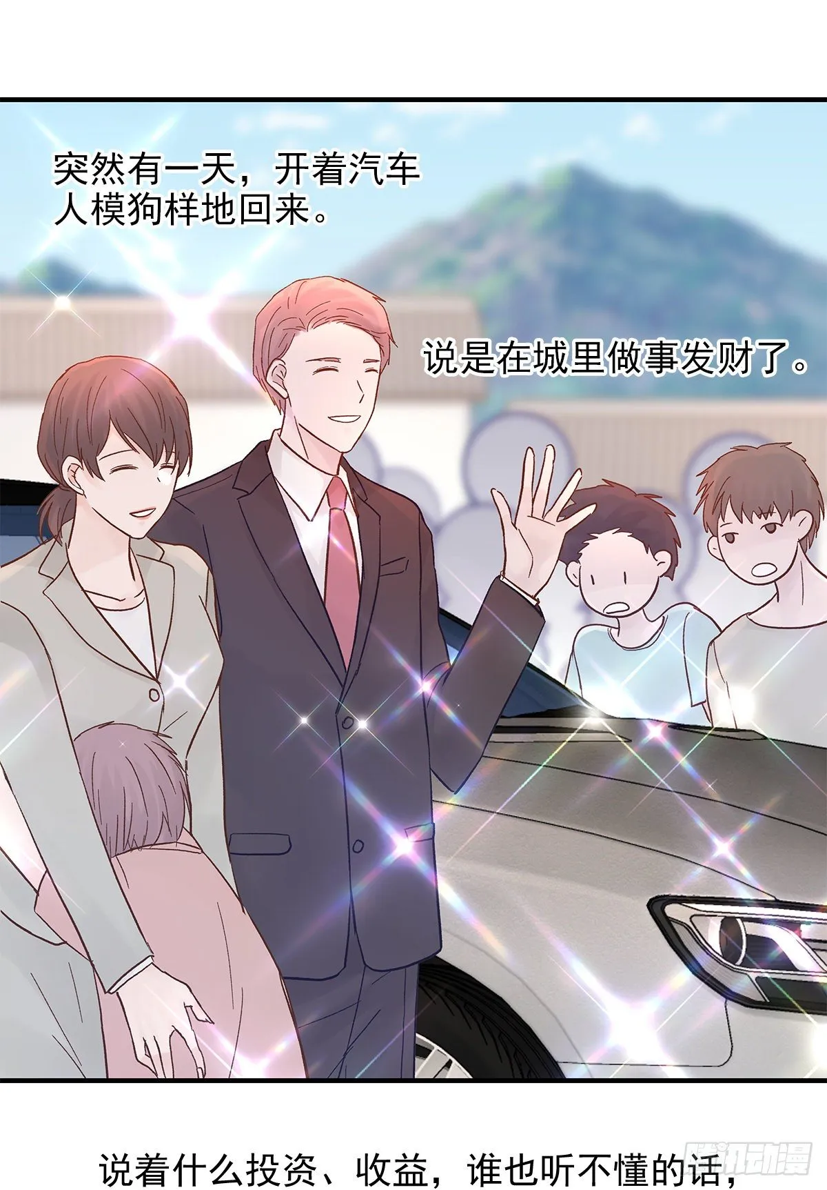 【69】源头 第11页