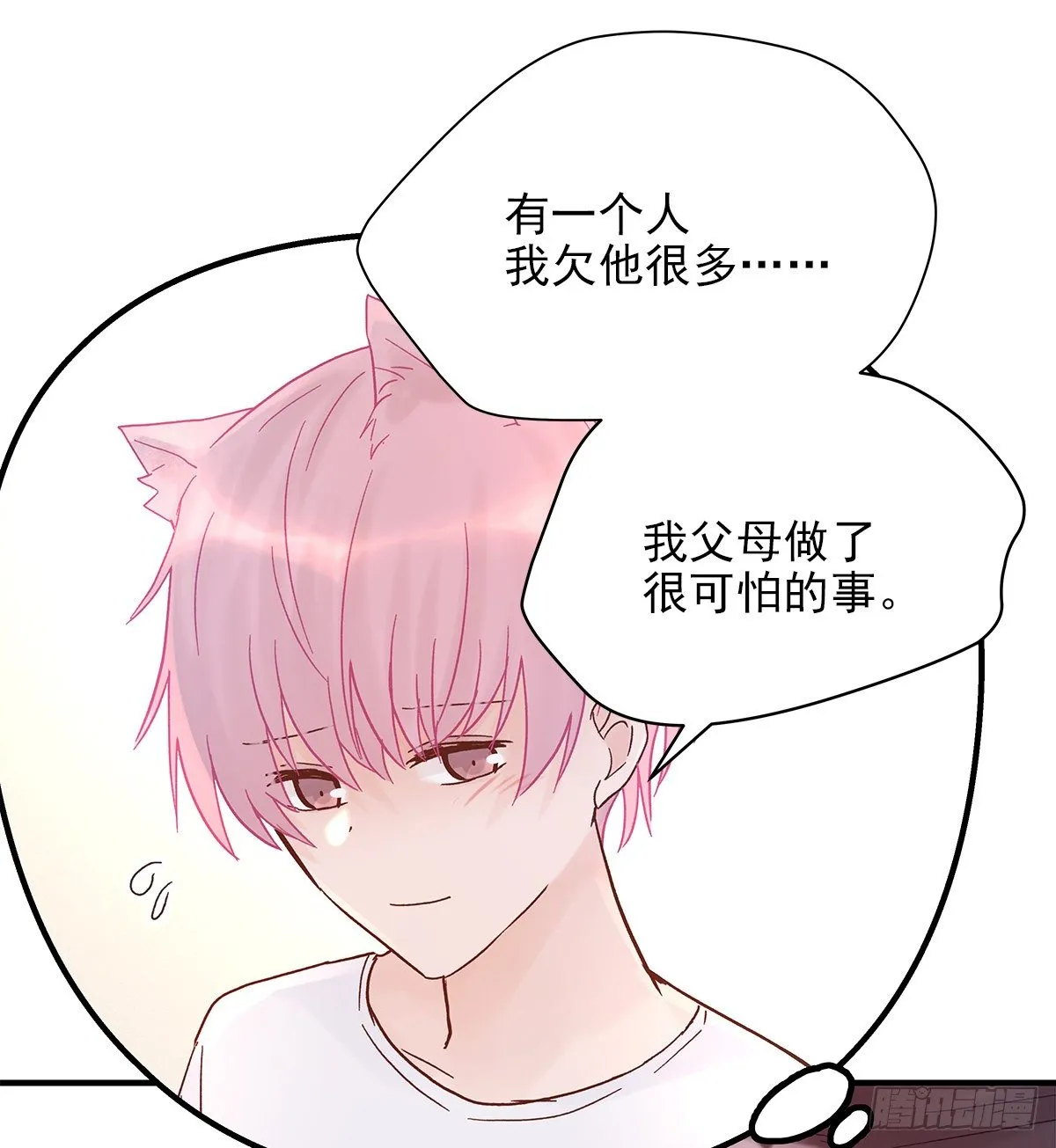 【69】源头 第30页