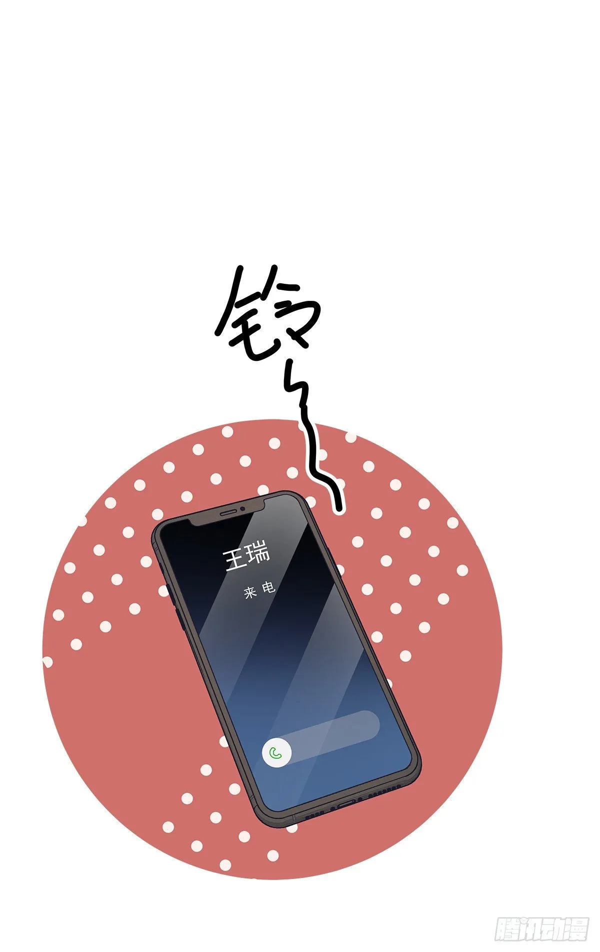 【69】源头 第34页