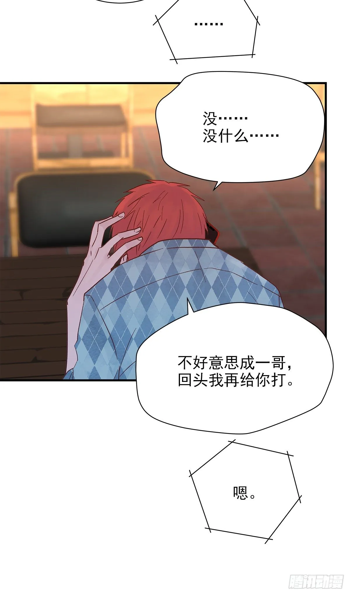 【69】源头 第36页