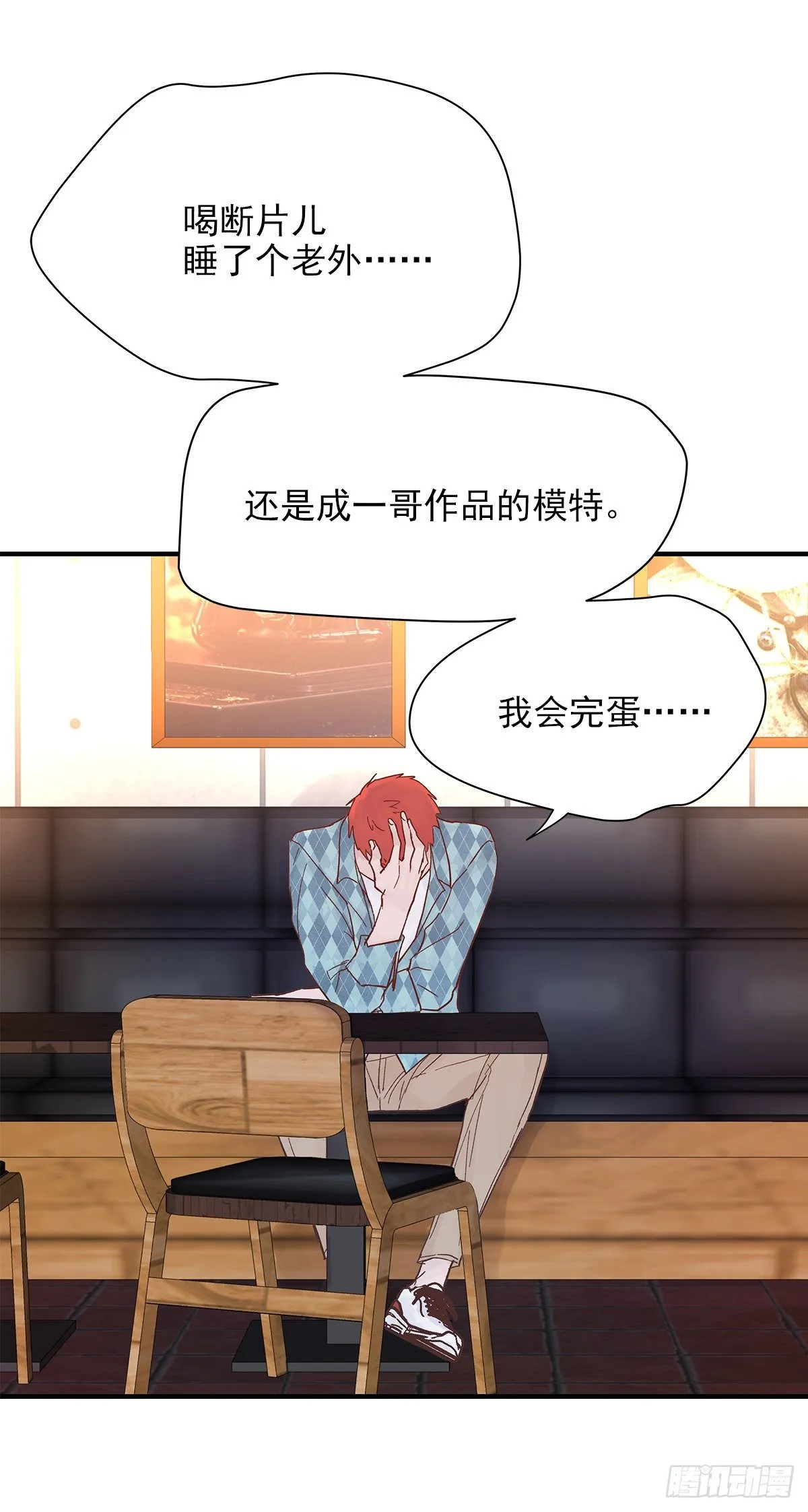 【69】源头 第38页