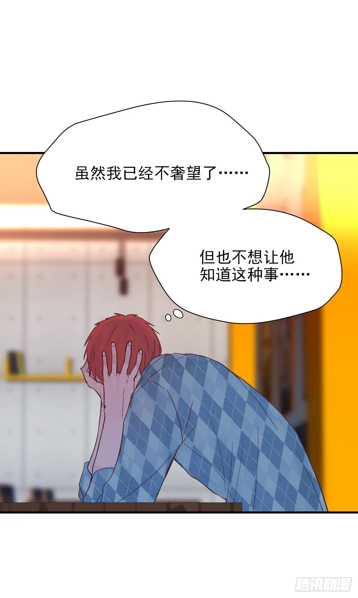 【69】源头 第39页