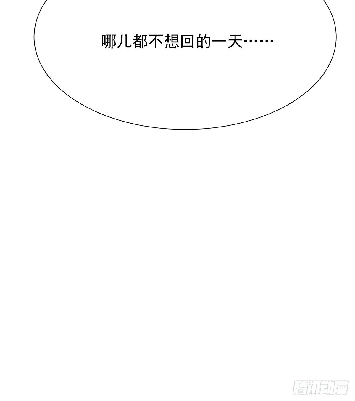 【69】源头 第42页
