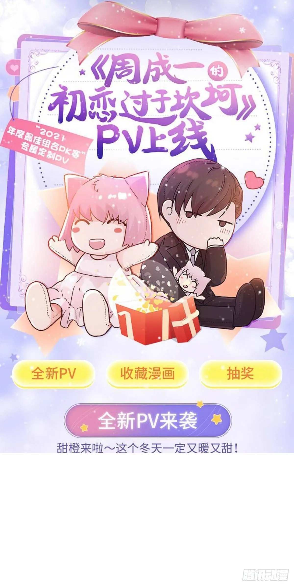 【69】源头 第50页