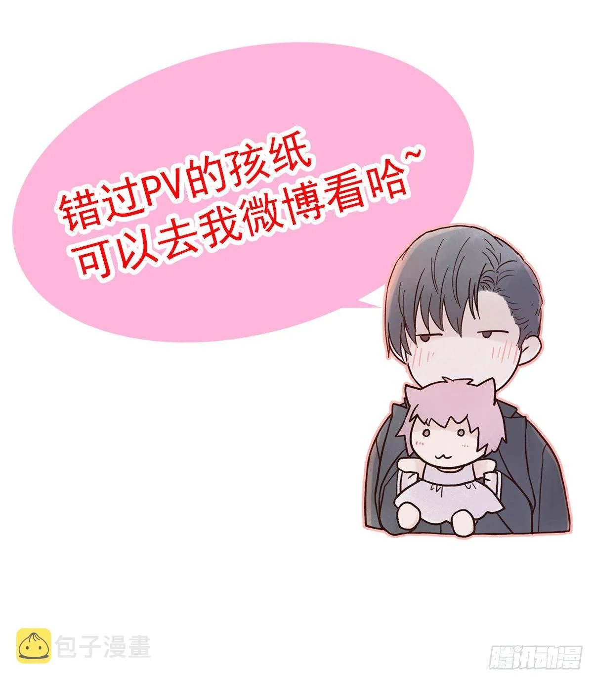 【69】源头 第51页