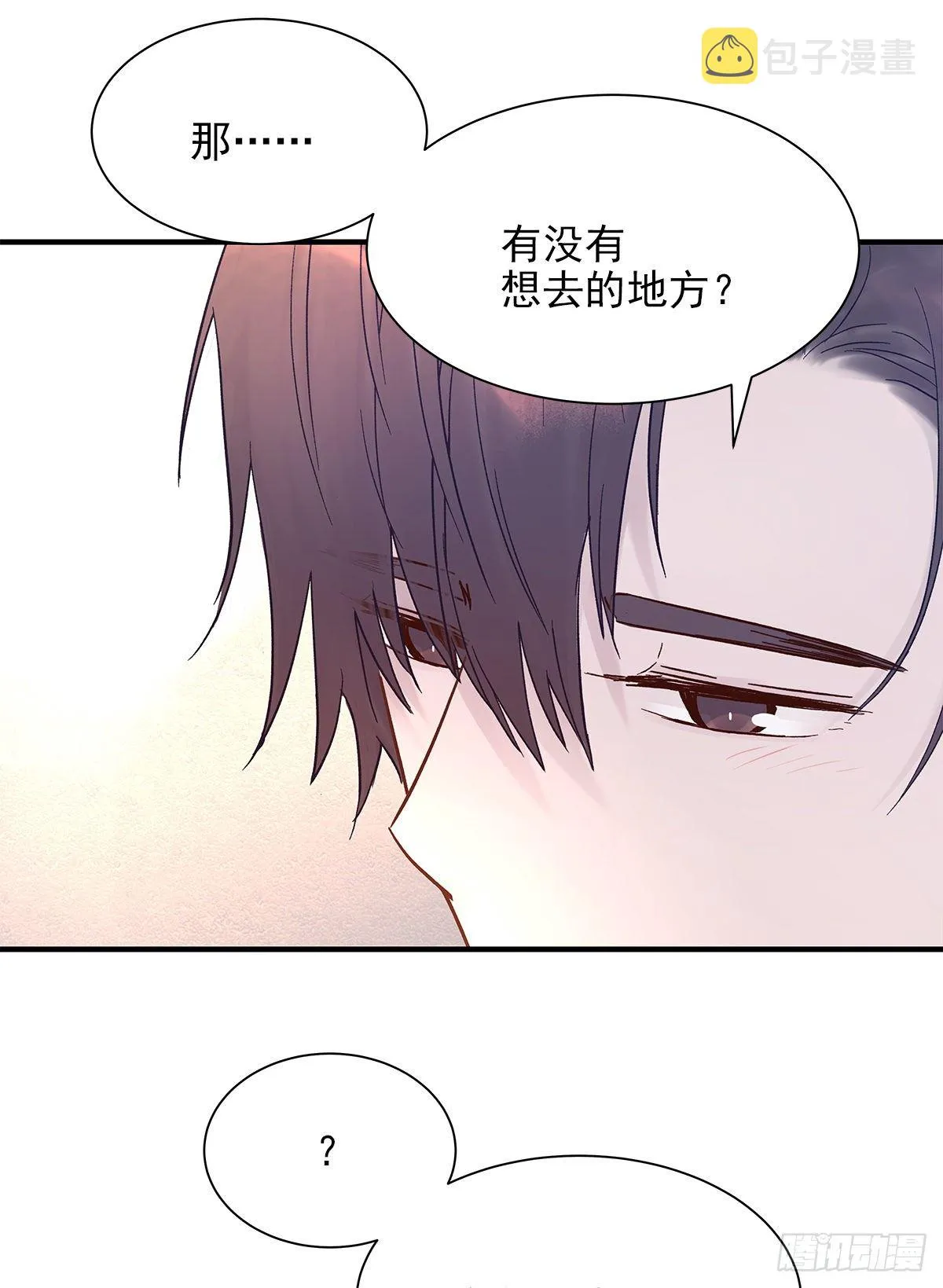 【番外】第一次过圣诞 第4页