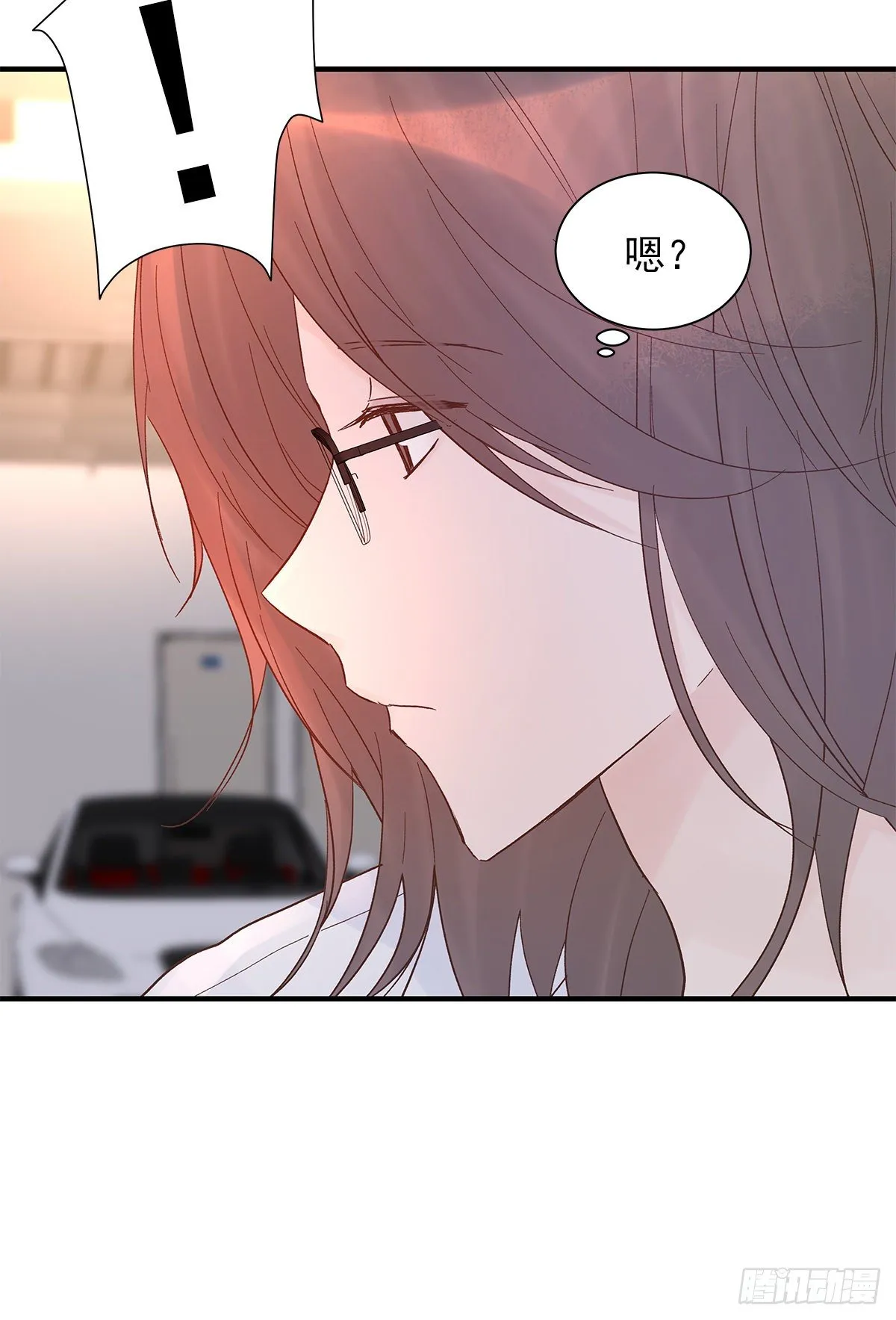 【068】我嗑的爱情 第28页