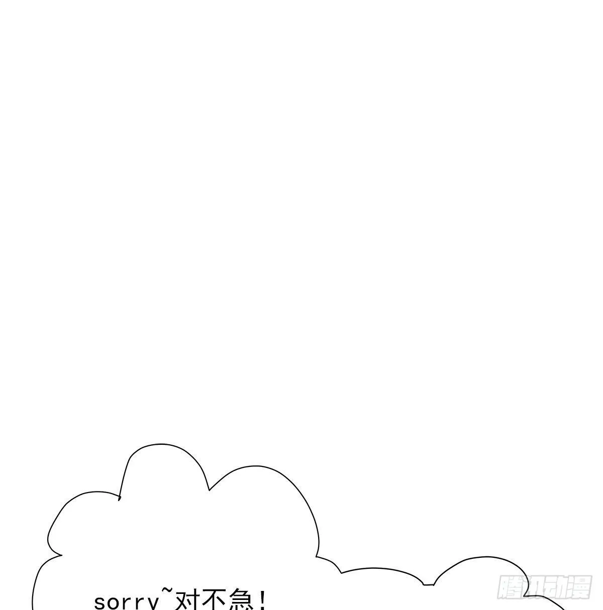 【065】打工人（4） 第2页
