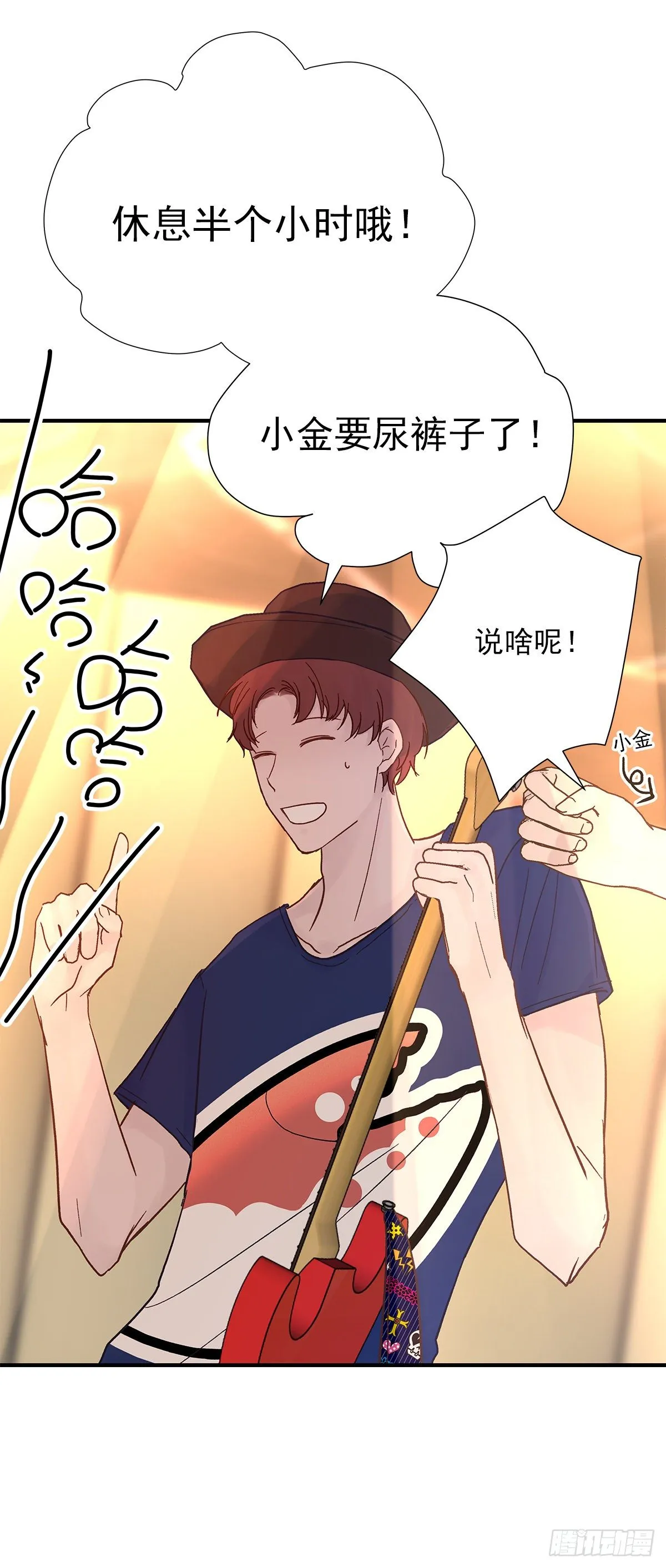 【065】打工人（4） 第21页