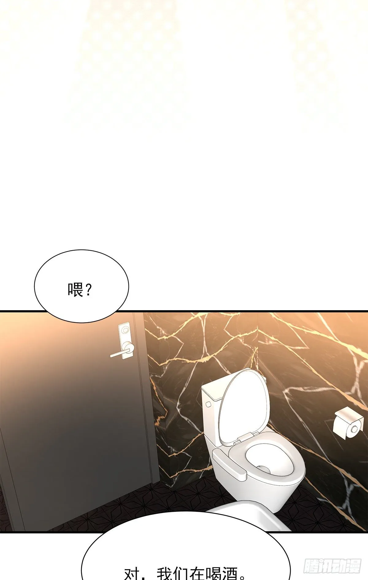 【065】打工人（4） 第37页