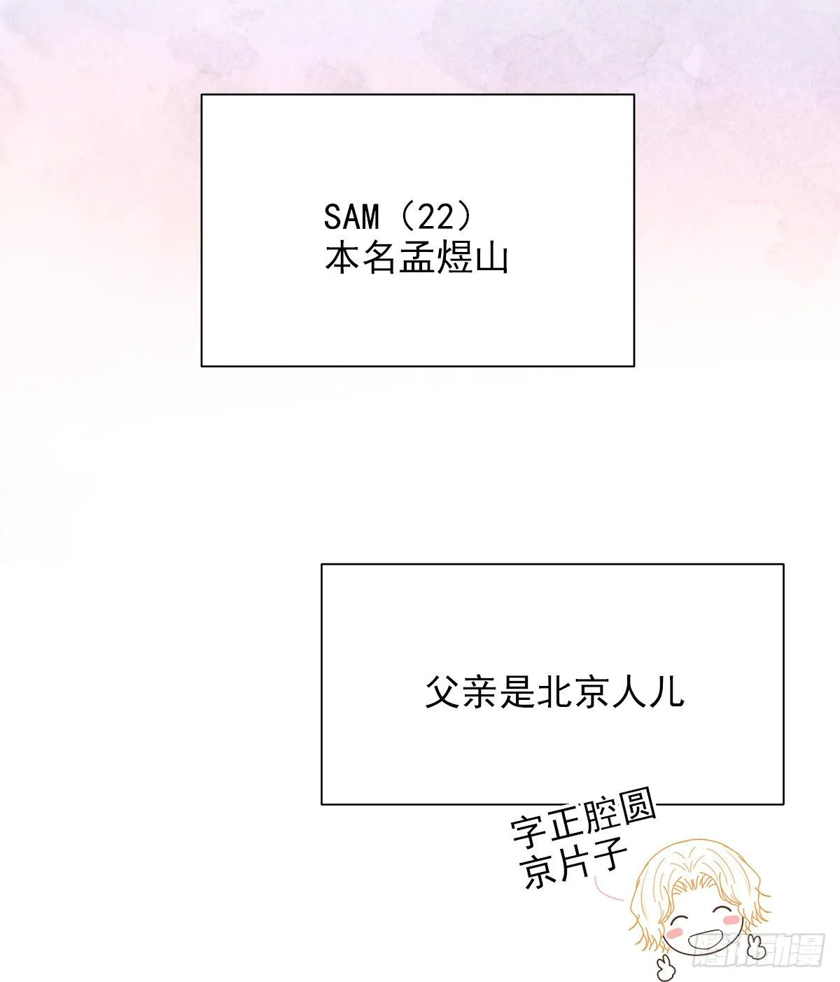 【065】打工人（4） 第41页