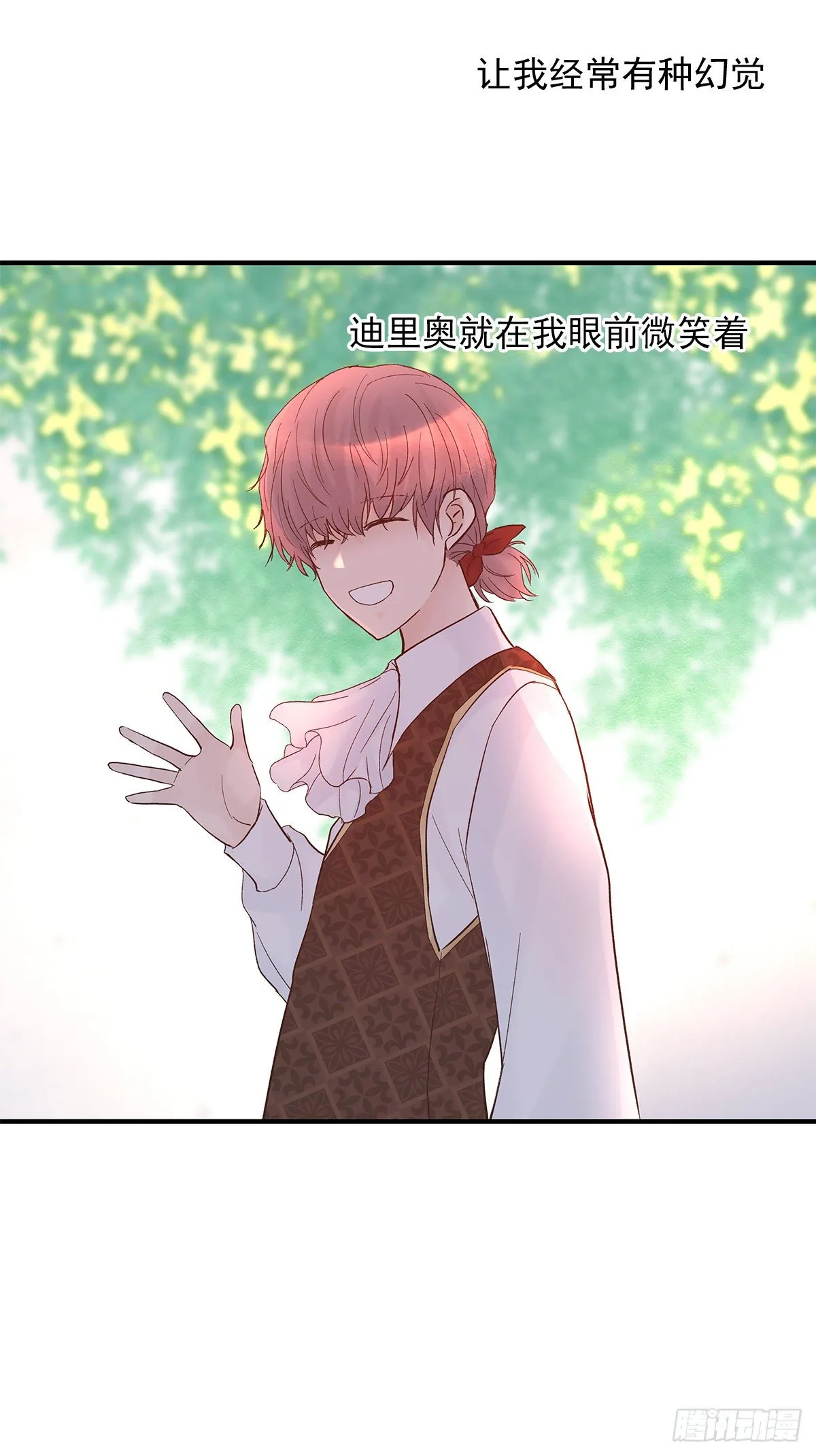 【065】打工人（4） 第46页