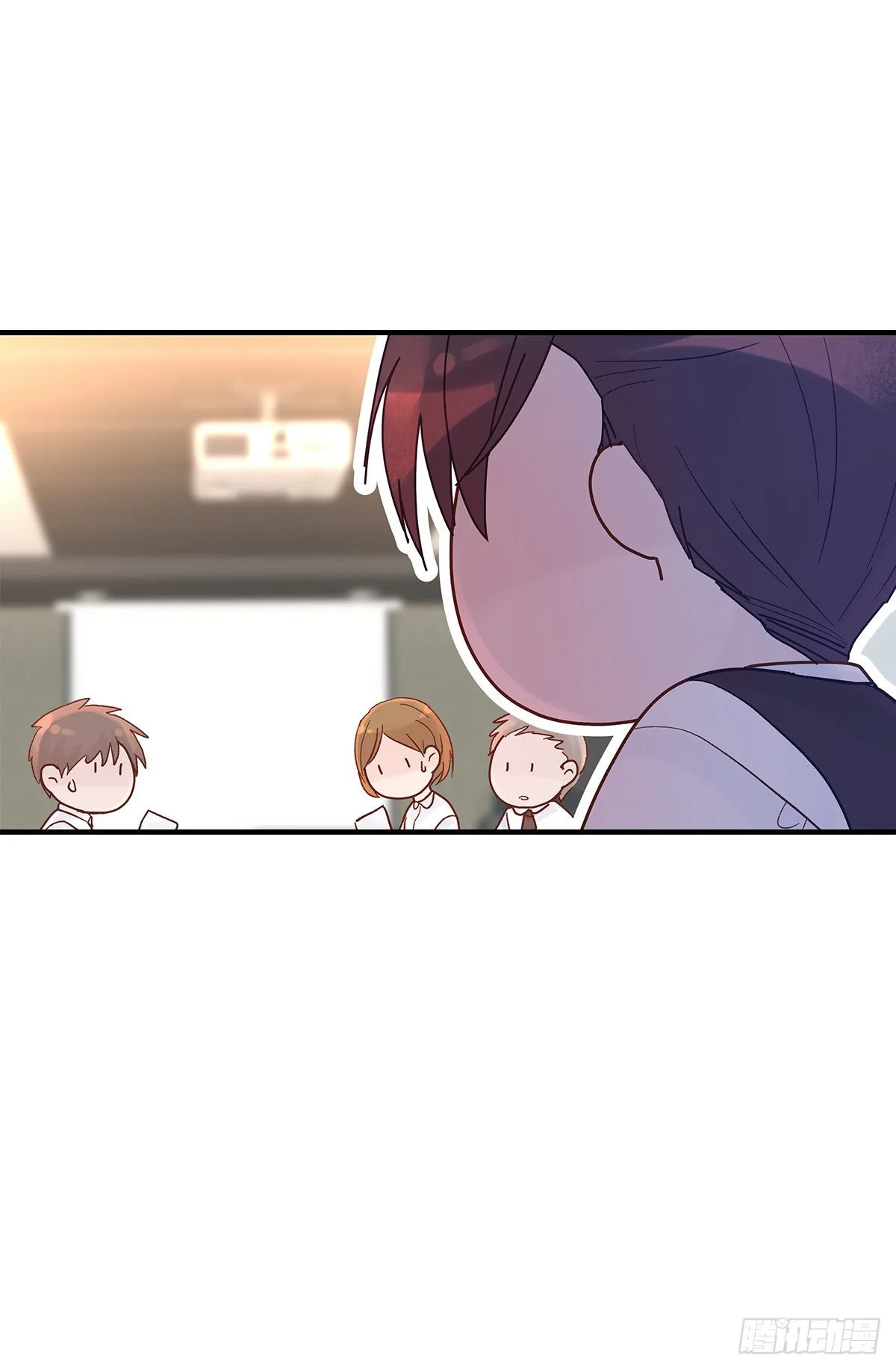 【066】打工人（5） 第5页