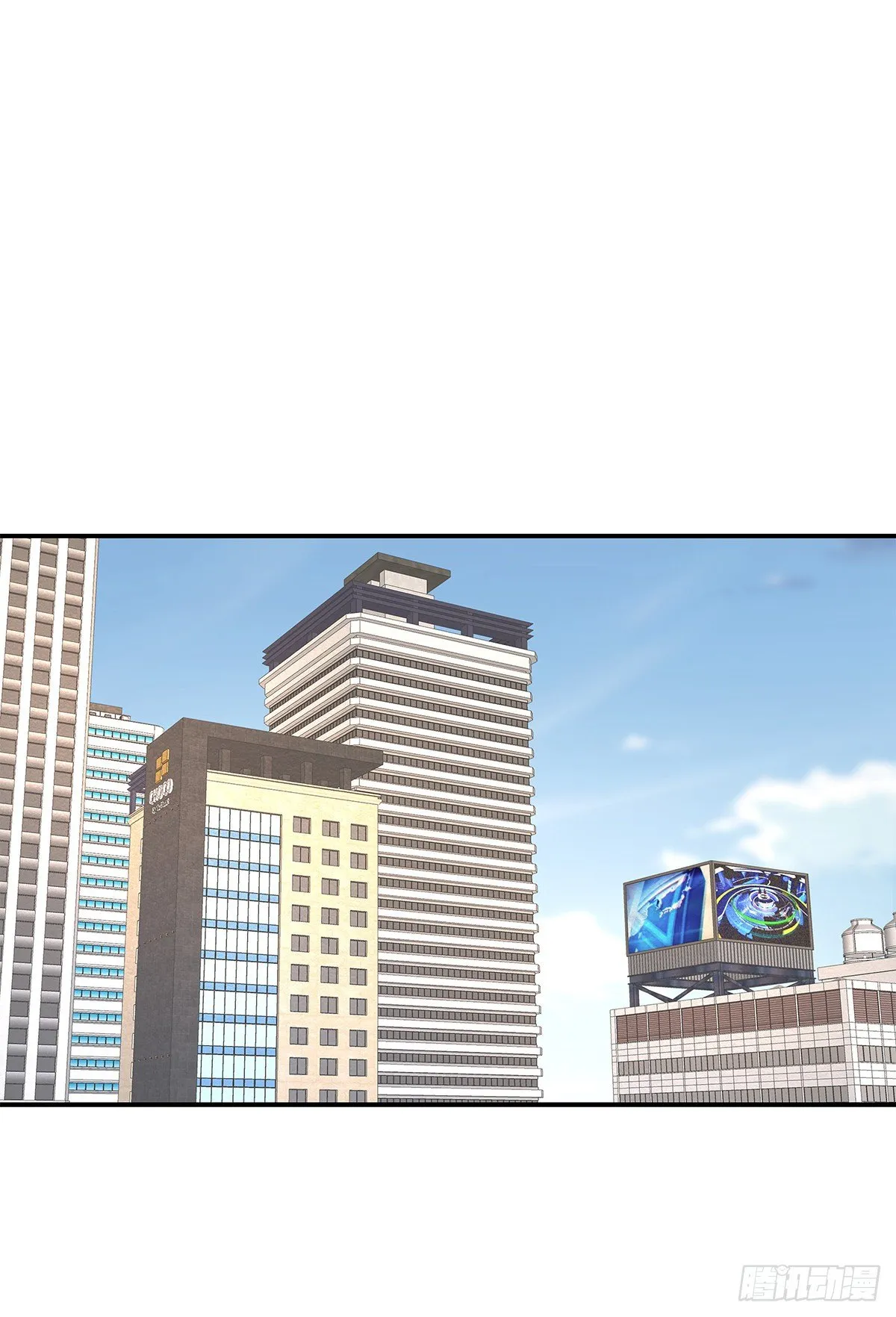 【066】打工人（5） 第10页